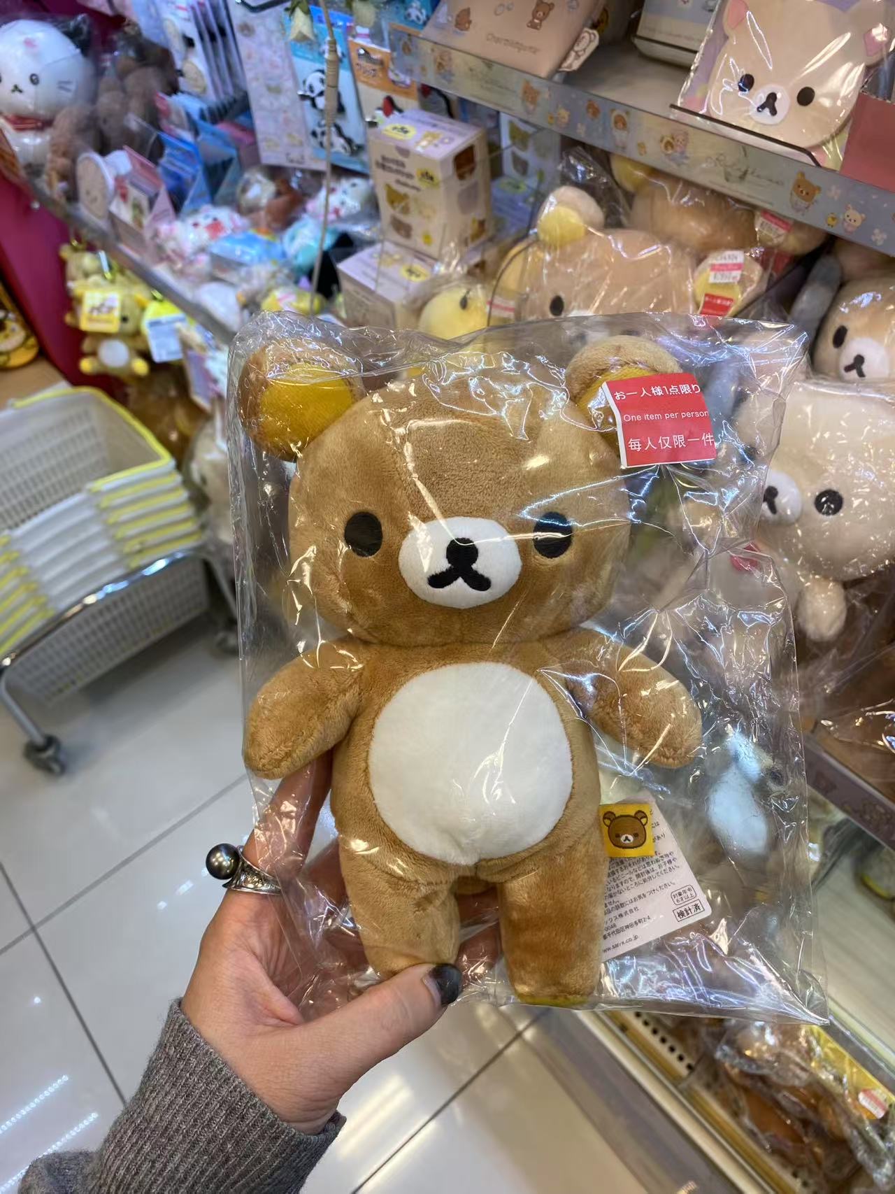 轻松熊 s 公仔