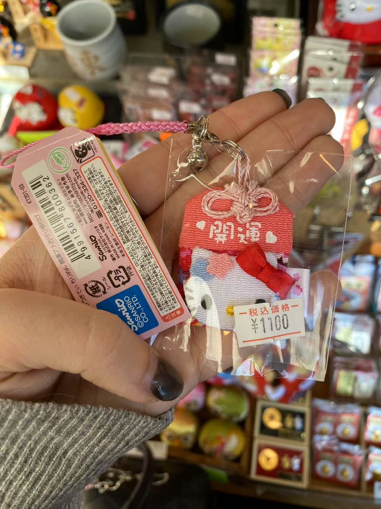 红色KT御守