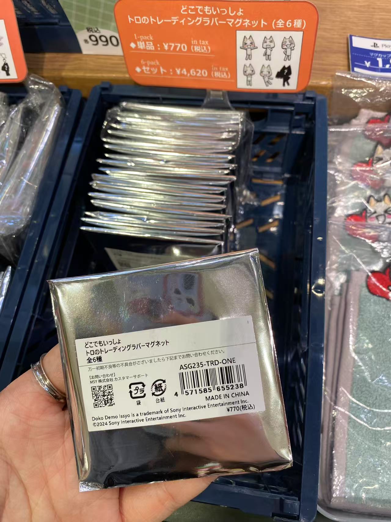 多罗猫 冰箱贴 立牌盲袋 