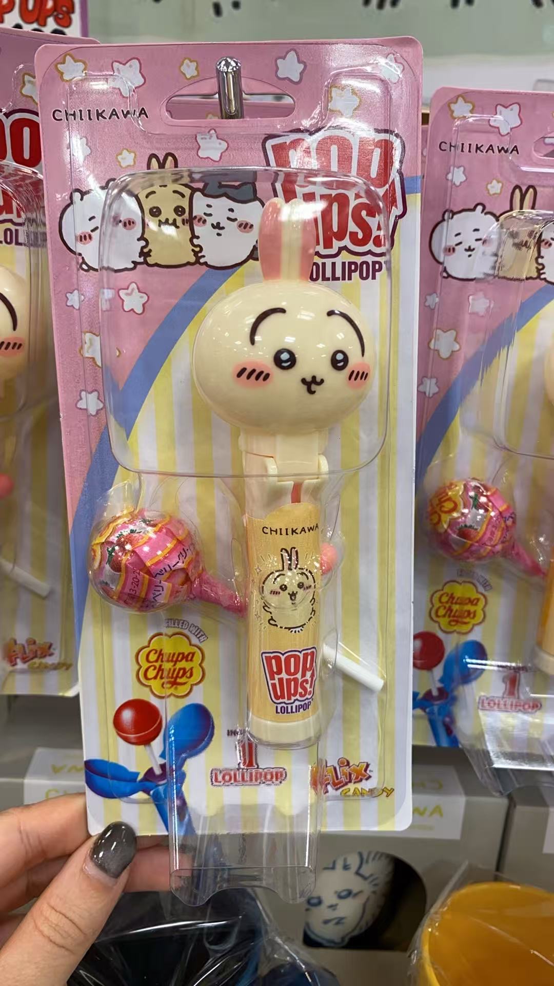 黄色兔子乌萨奇 带一个棒棒糖