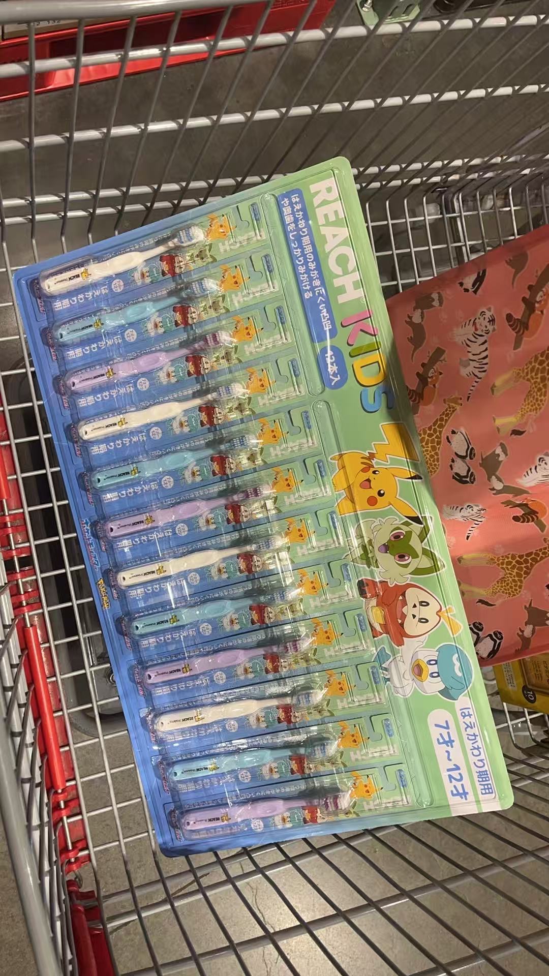 皮卡丘7到12岁儿童牙刷 