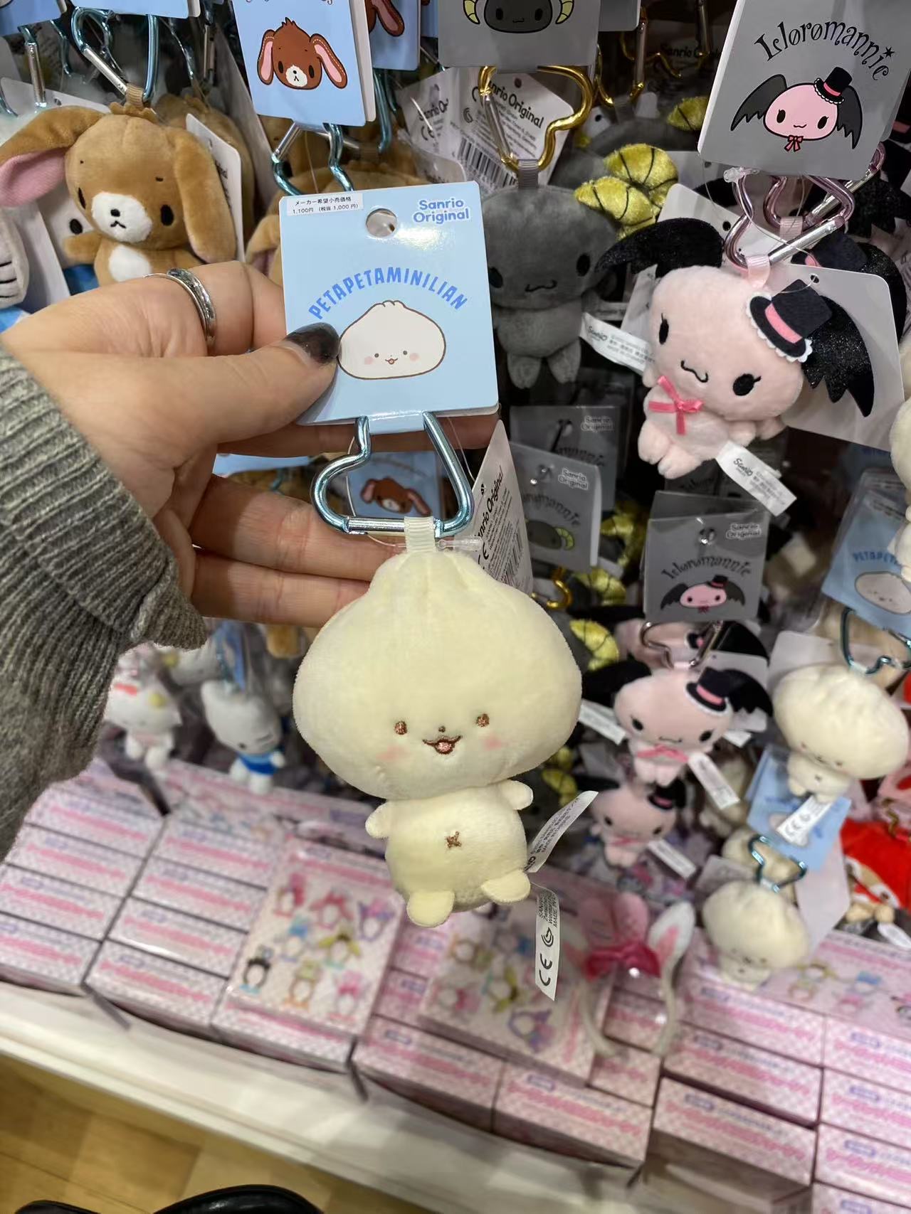 三丽鸥包子挂件