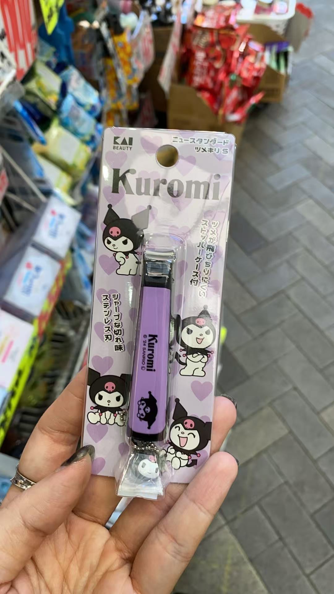 可爱库洛米指甲刀