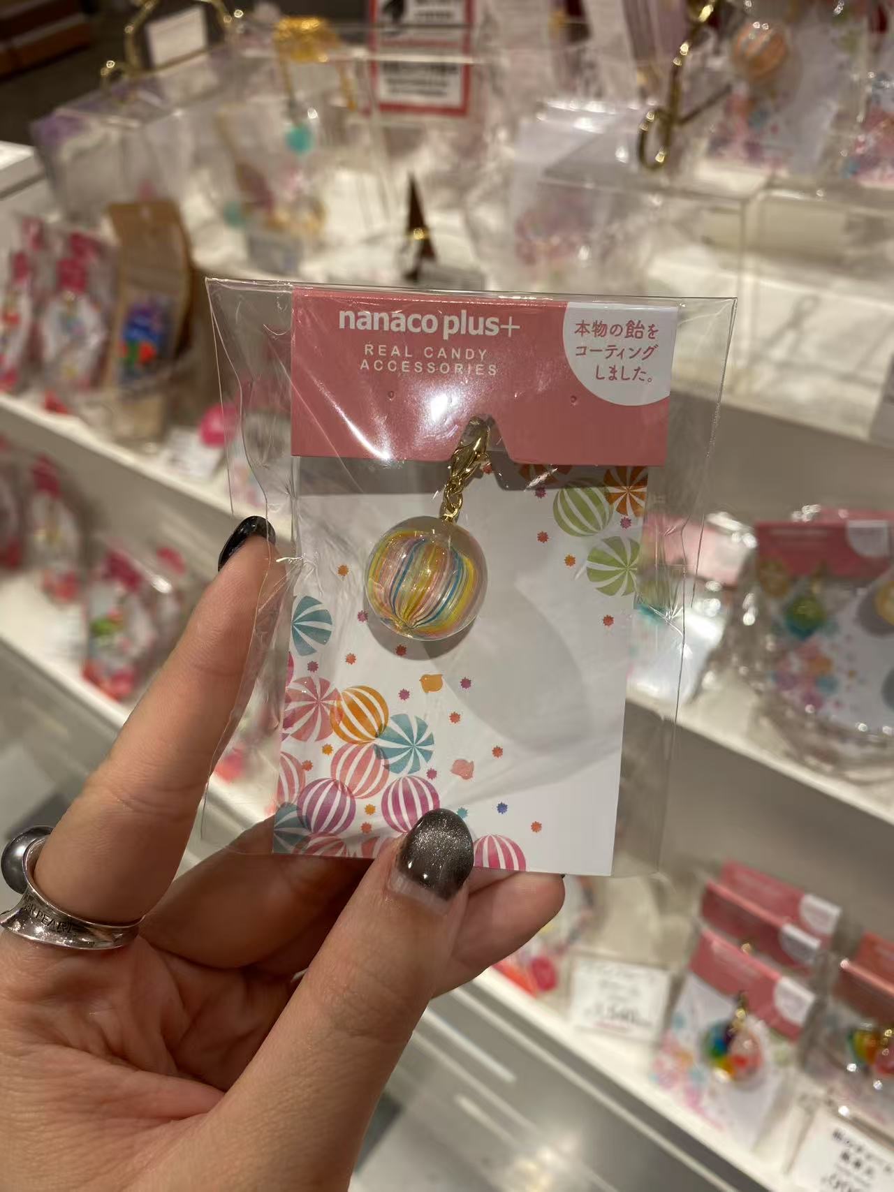 糖果屋小包彩色球挂件 