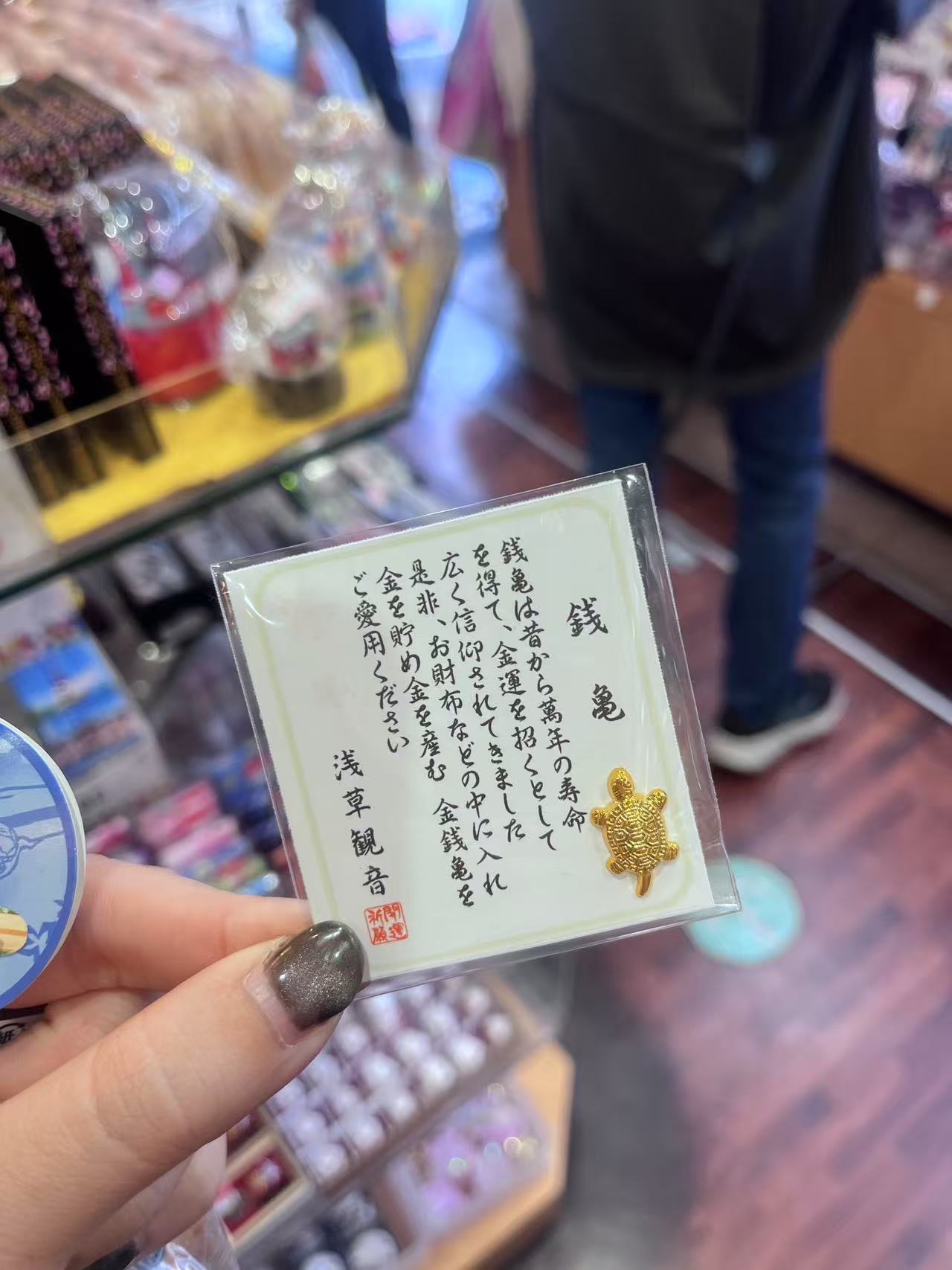 浅草寺 金色小乌龟