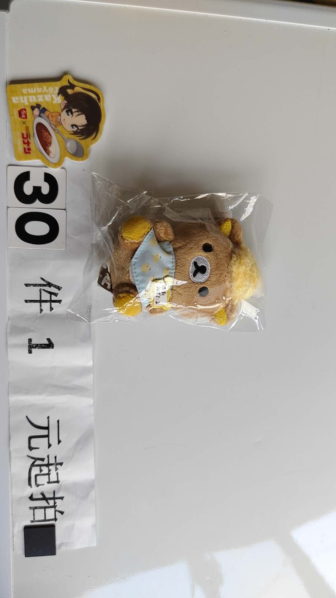 2039专拍熊哥店长小黄毛