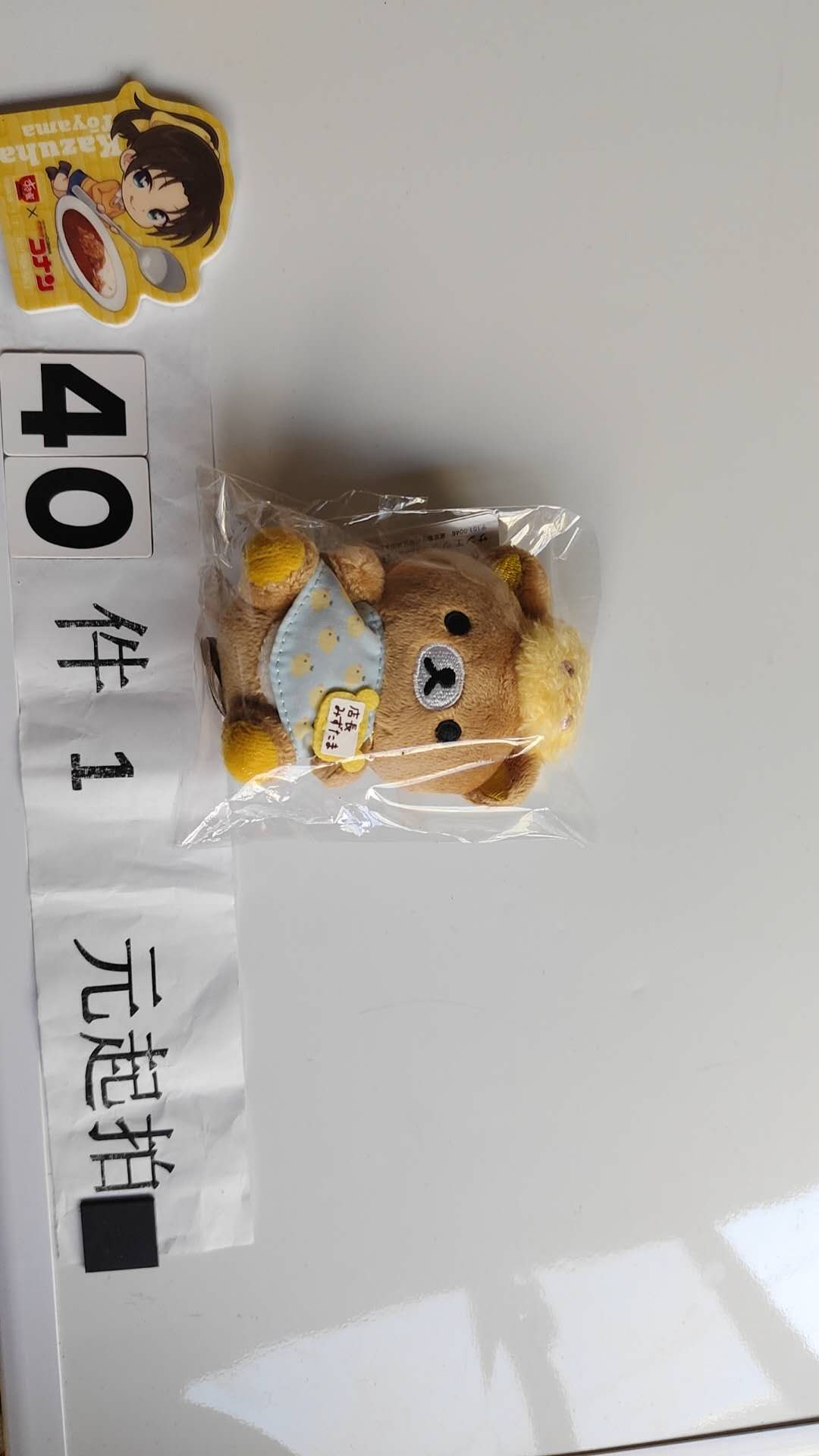 1237专拍，黄毛熊哥店长