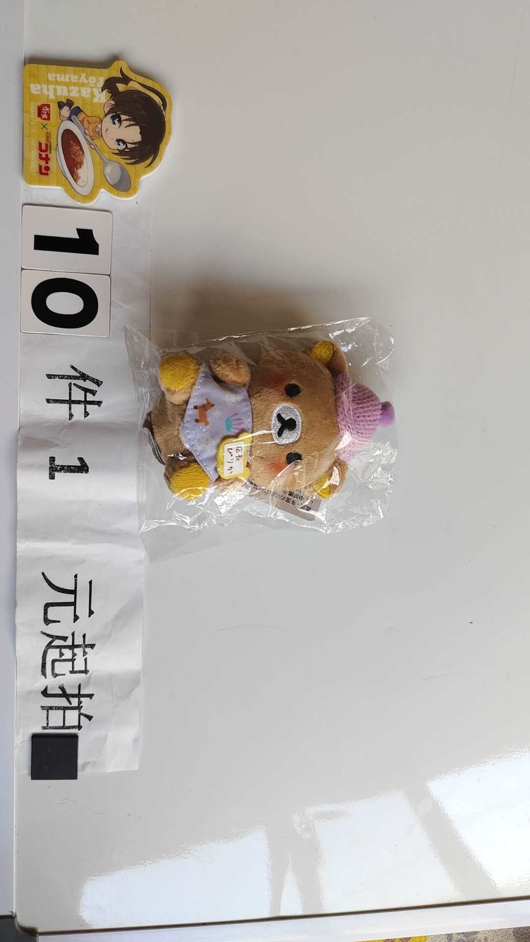 2477  专拍 札幌 紫色帽子 手玉