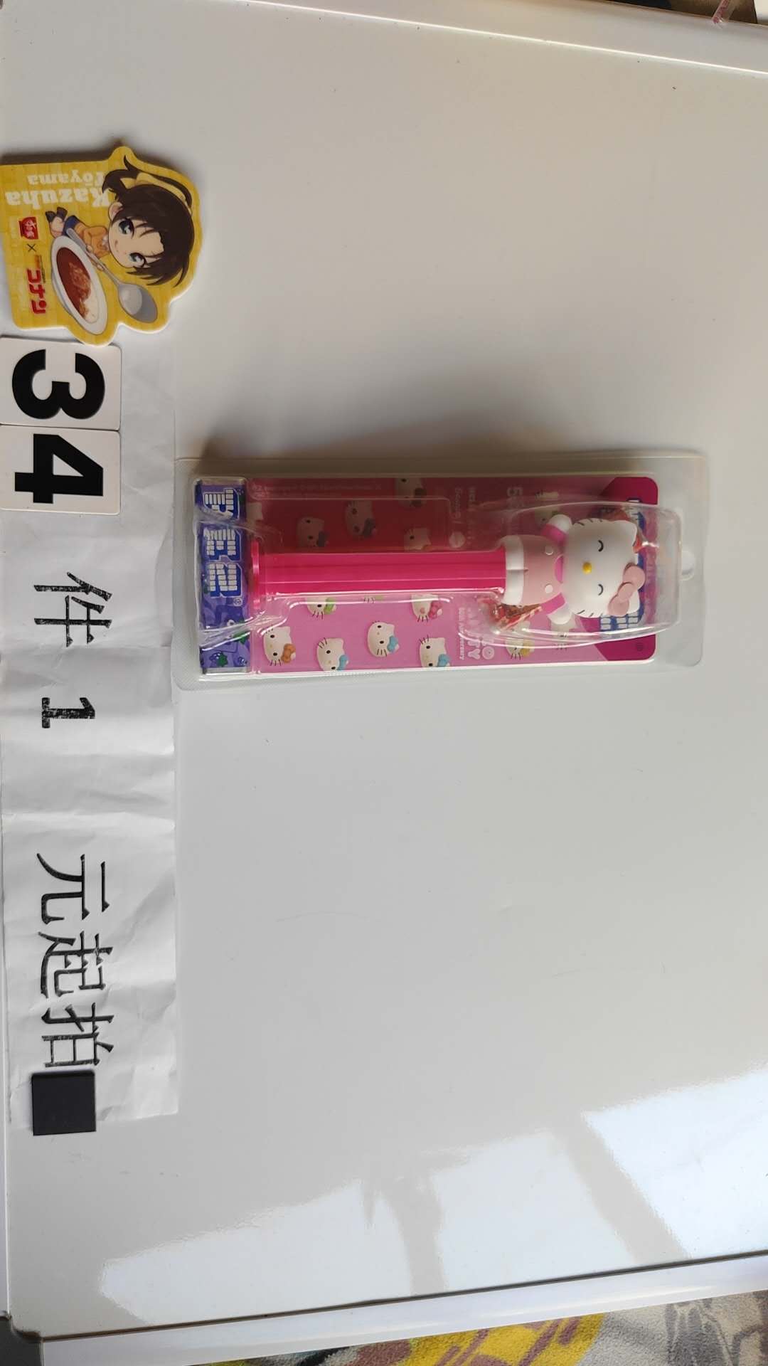 1581专拍kt糖果
