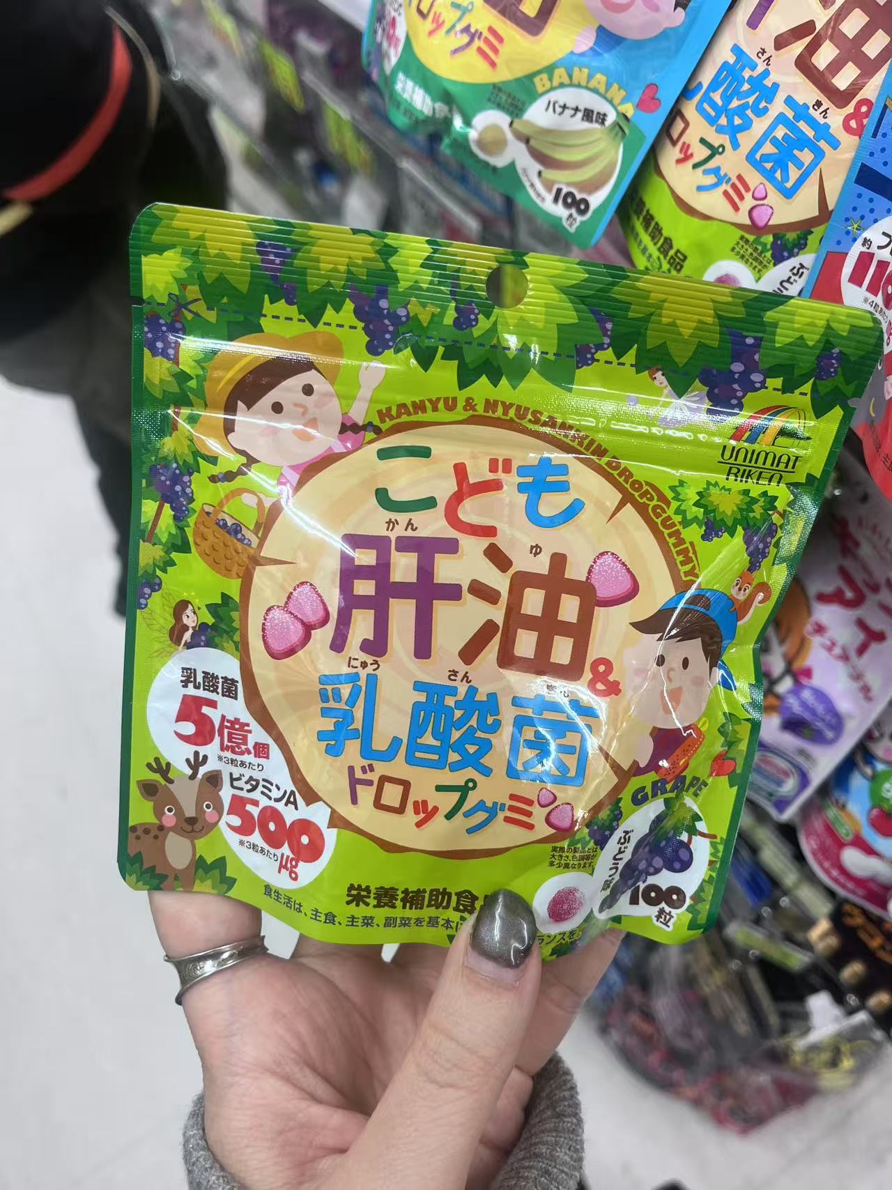 肝油乳酸菌