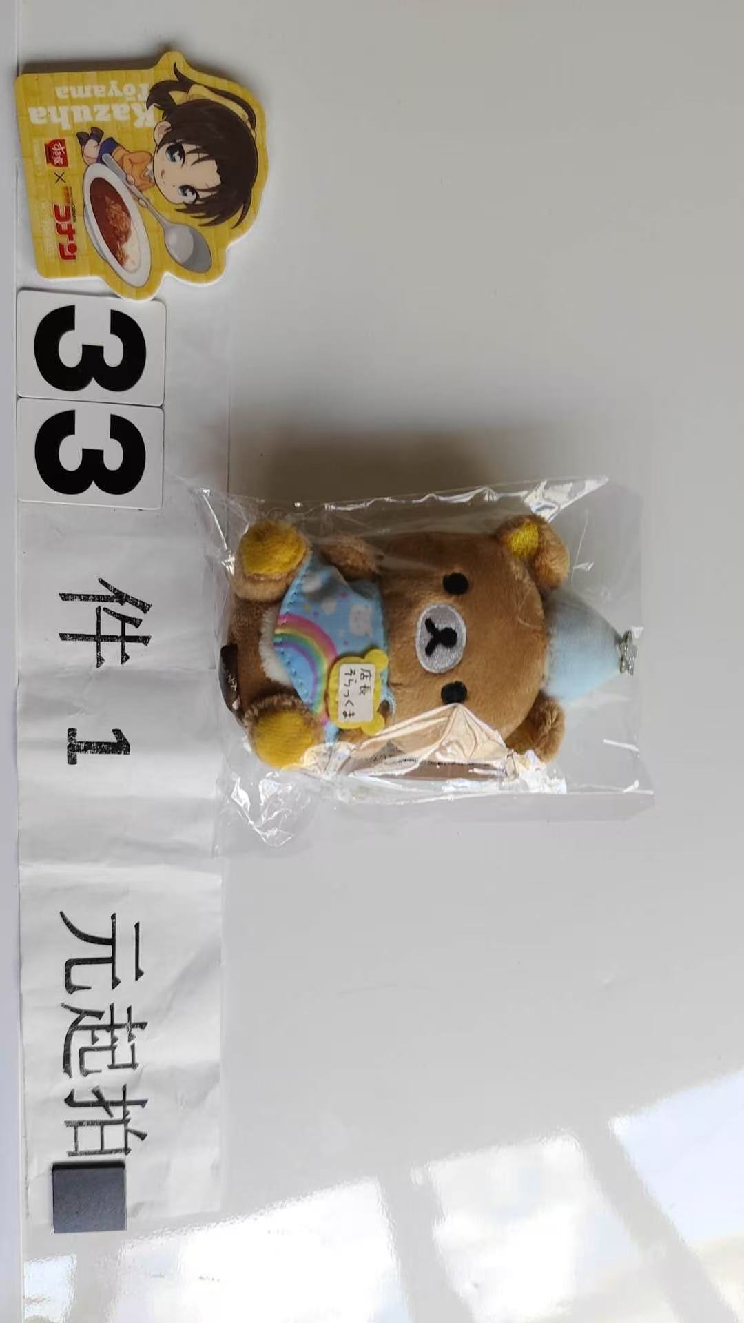 2619专拍晴空塔手玉