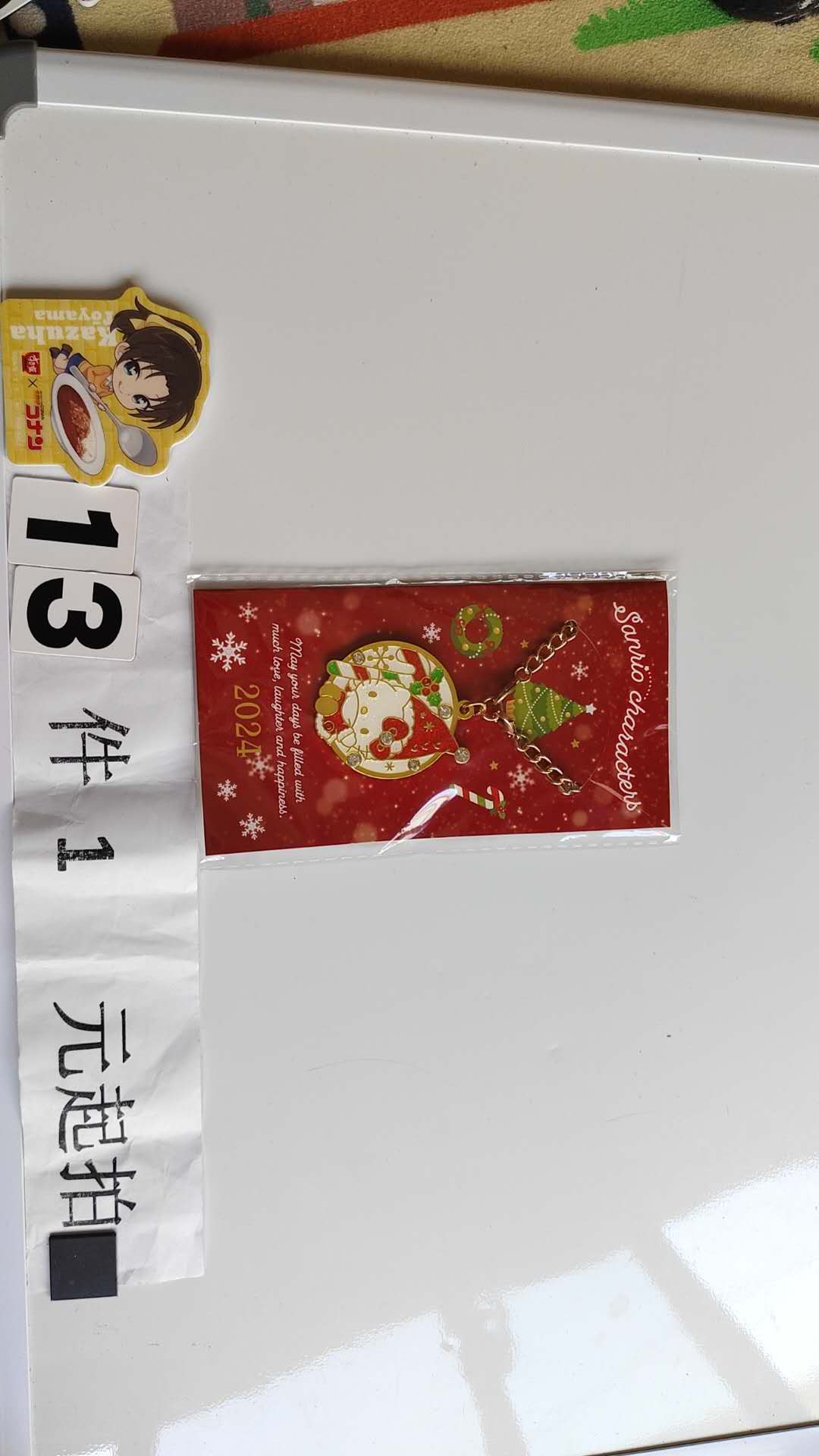 2068 Kt圣诞风挂链