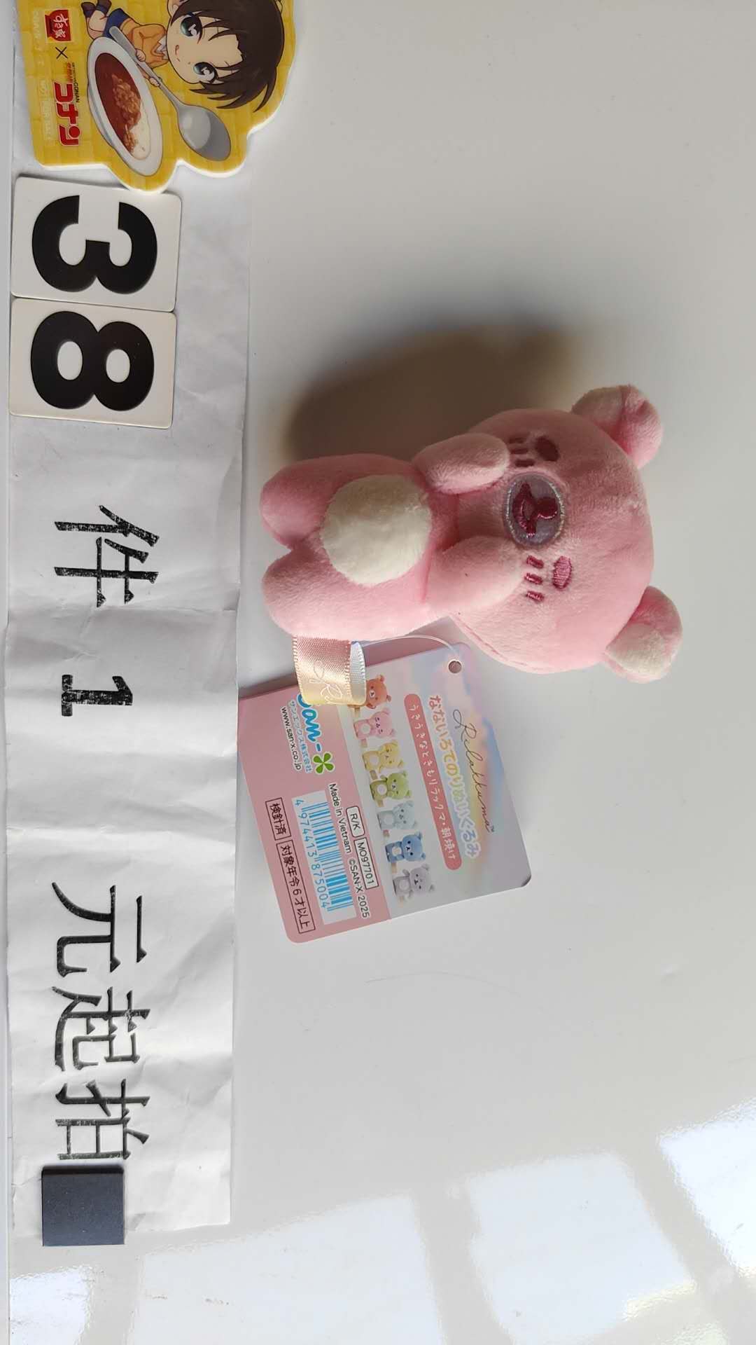 2039专拍轻松熊 粉色手玉 