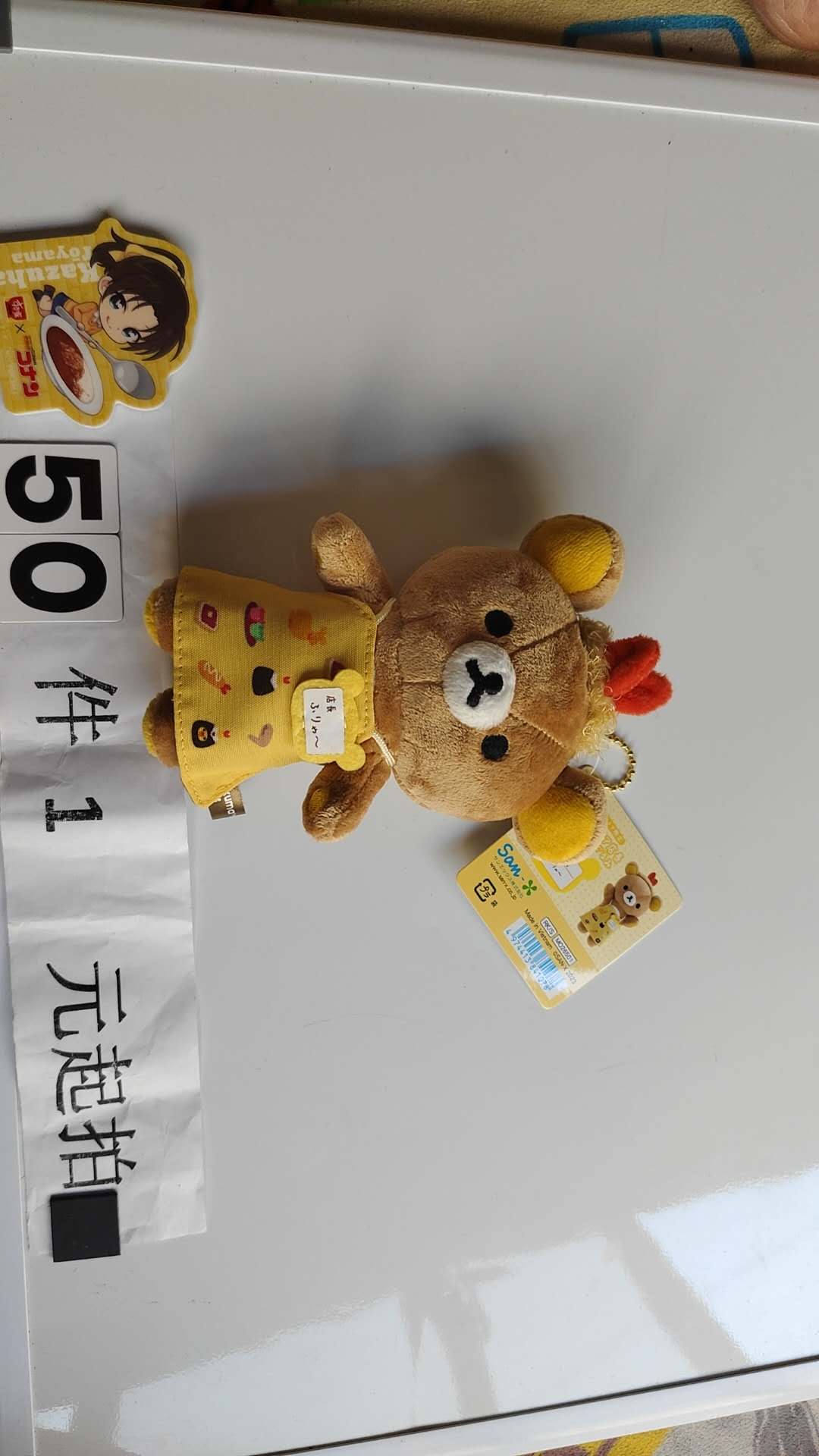 1819 轻松熊炸虾店长 挂件