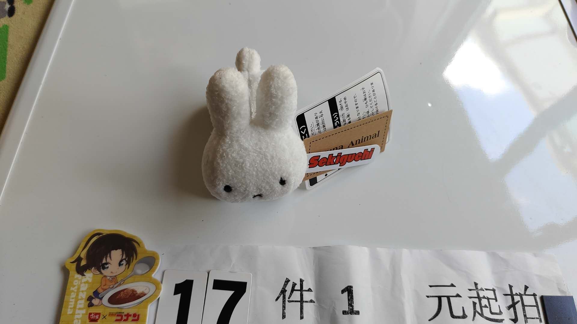 2425 米菲趴趴玩偶