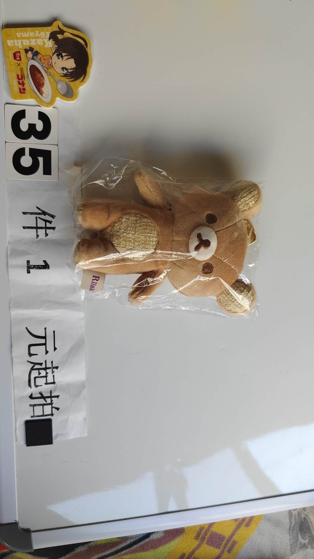 2449专拍网格熊哥挂件