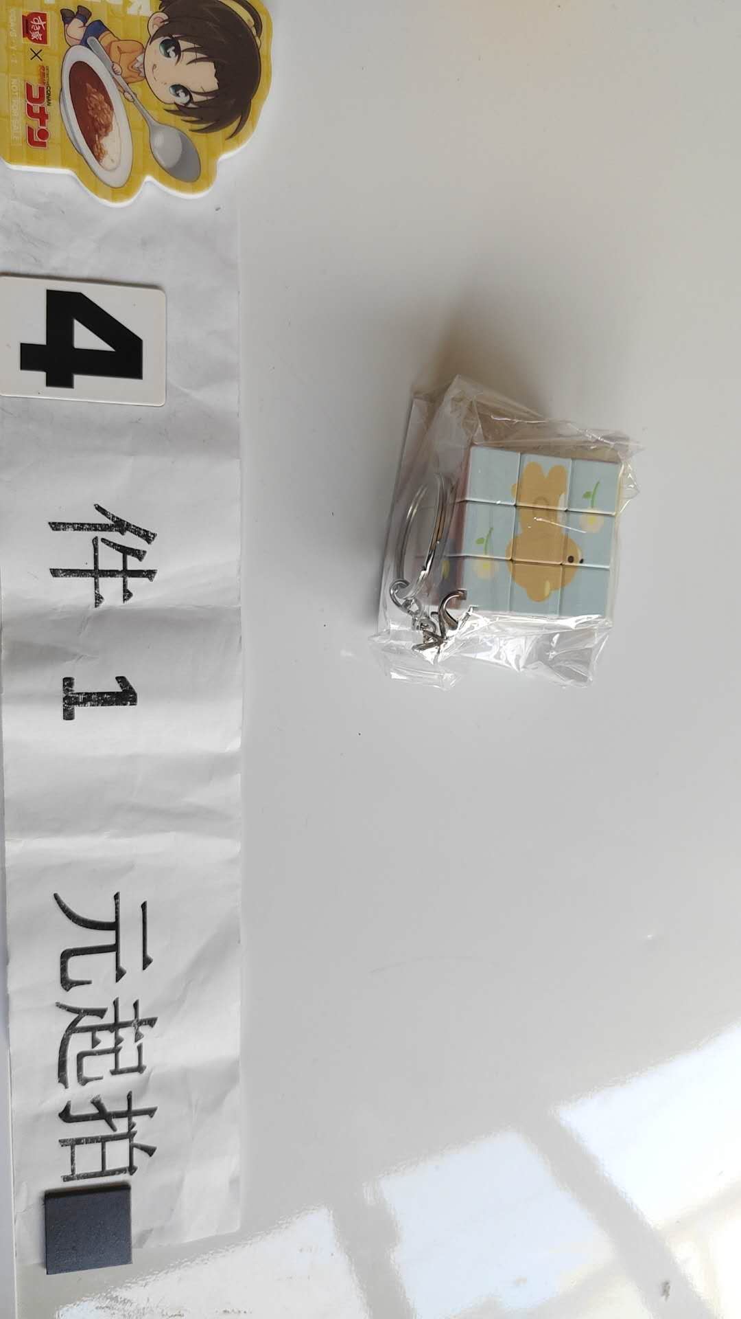 2479专拍轻松熊魔方钥匙扣 