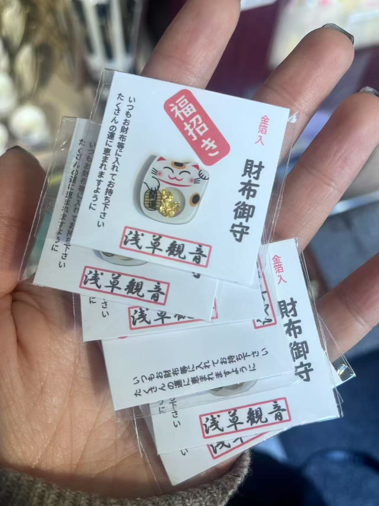 浅草寺招财猫御守