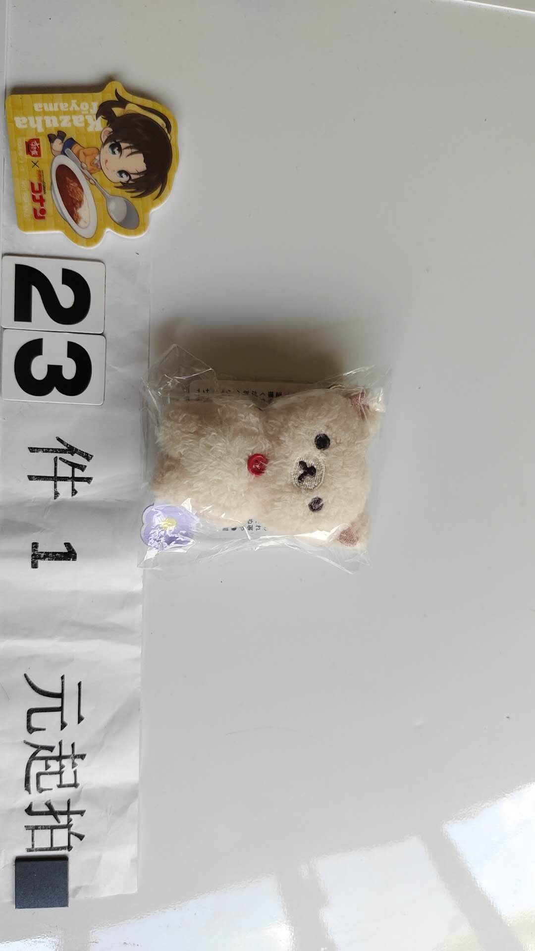 1949专拍轻松熊妹妹手玉