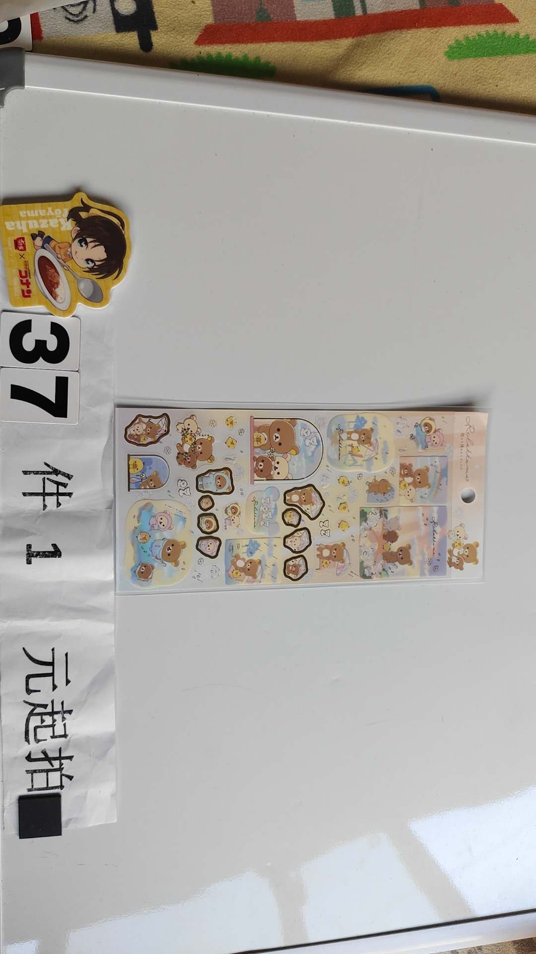 1986专拍，轻松熊贴纸