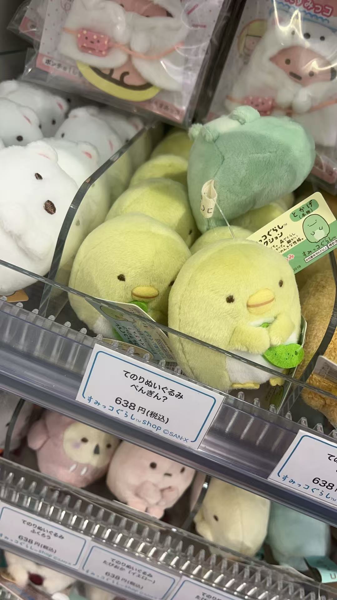 角落生物 绿鹅手拿绿色叶子 手玉