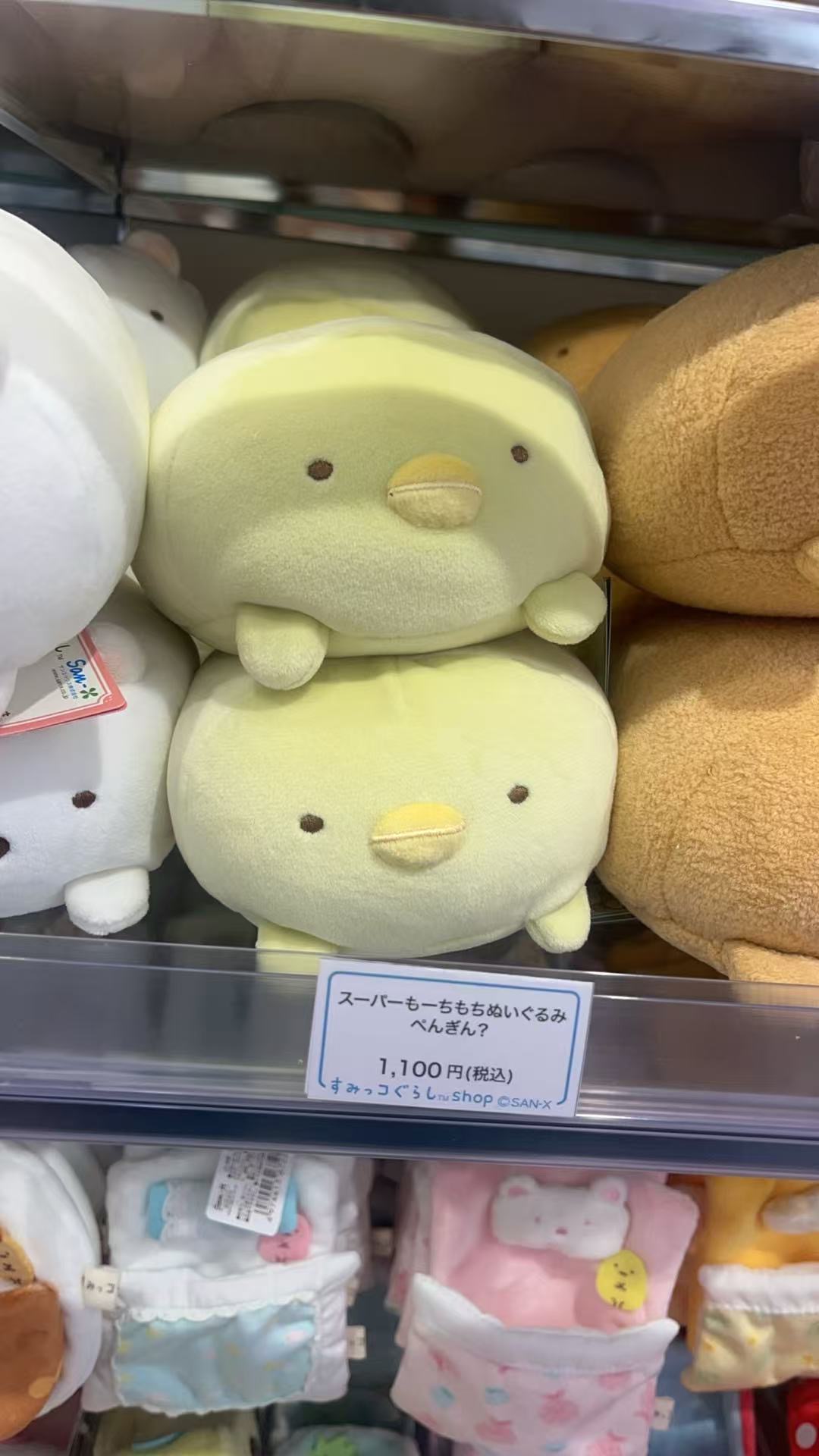 绿鹅趴趴玩偶