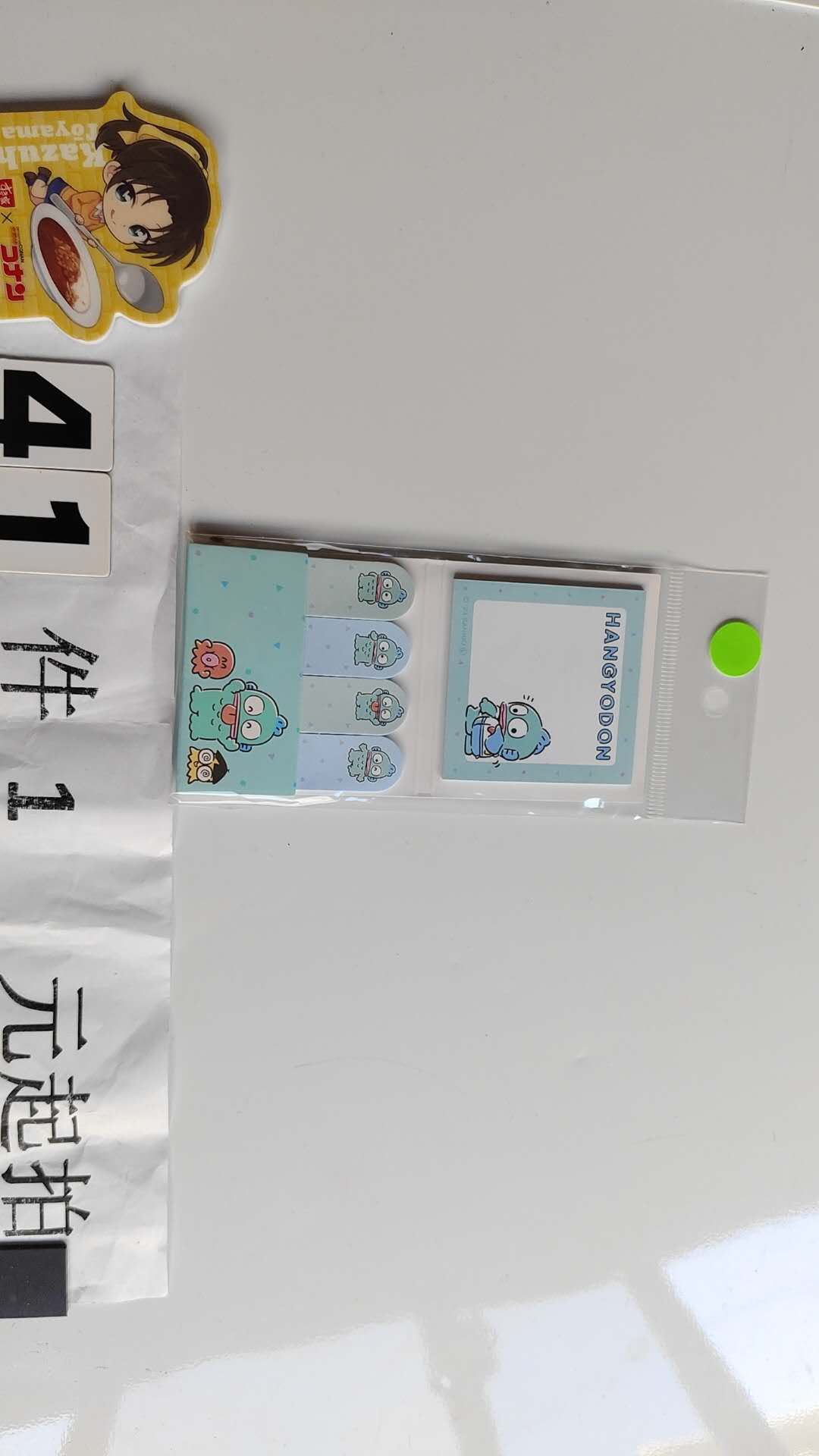 2149 丑鱼便利贴