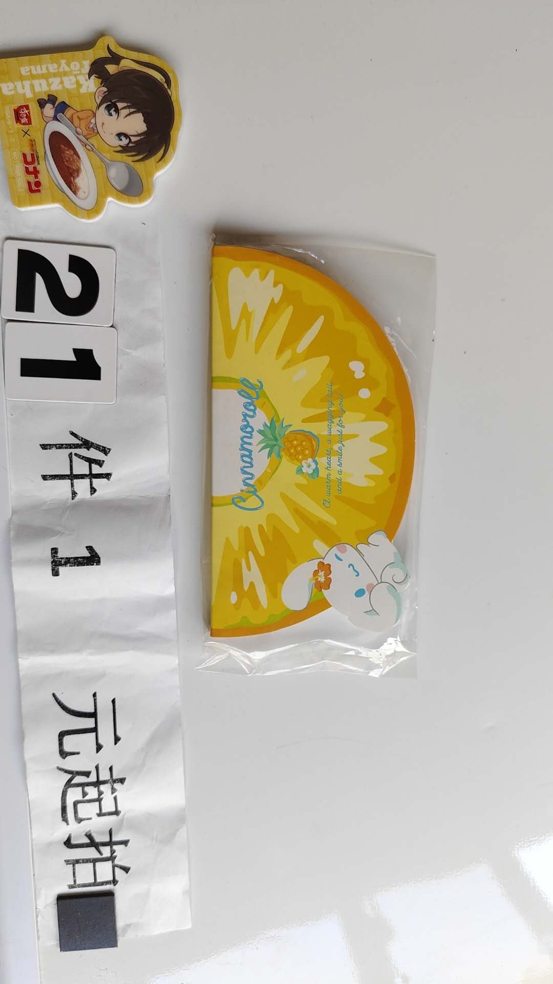 1581专拍玉桂狗彩色便签本