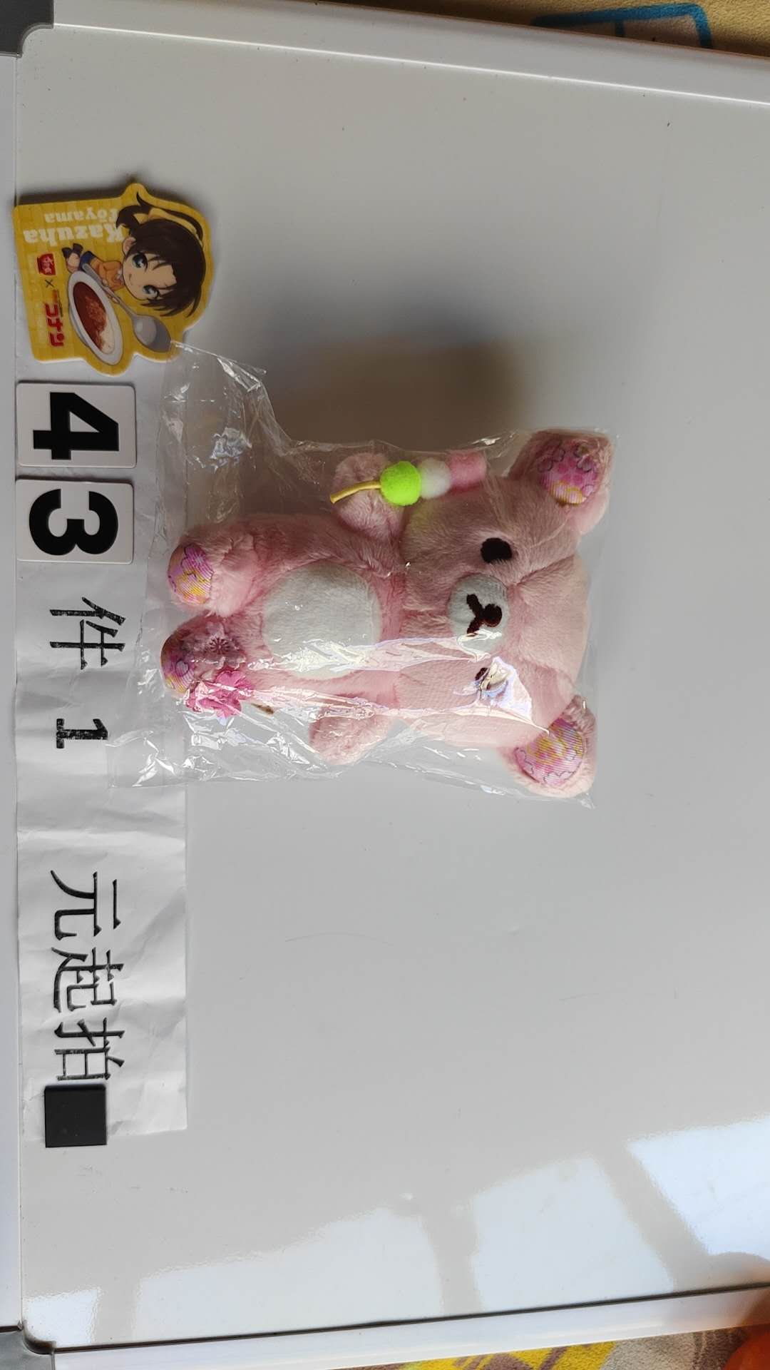 1949 轻松熊 糖葫芦哥哥 挂件