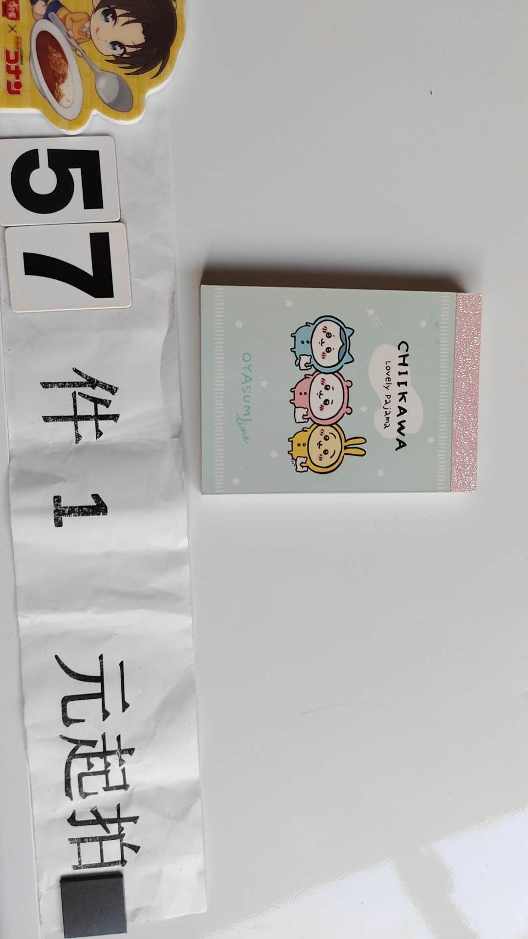4646专拍吉伊卡哇便签本