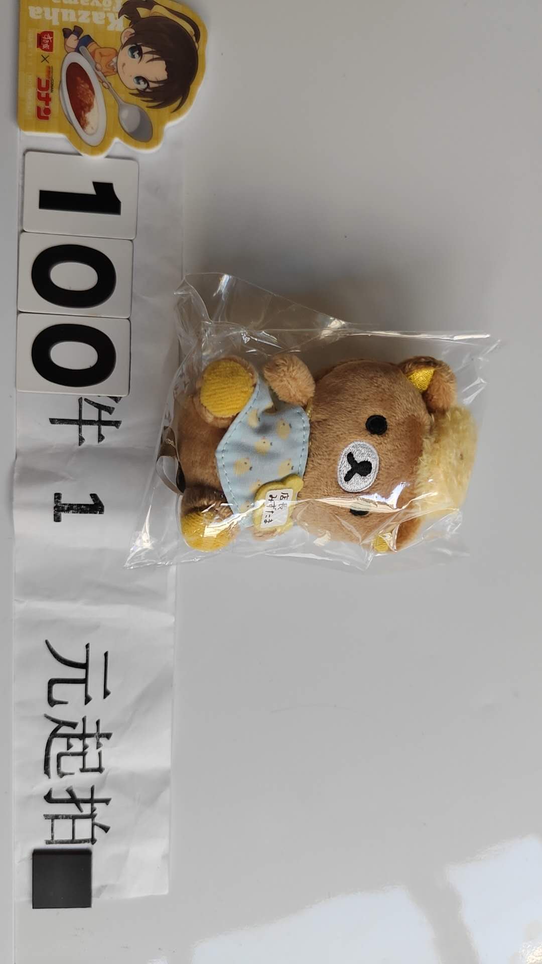 0503专拍黄毛熊哥店长