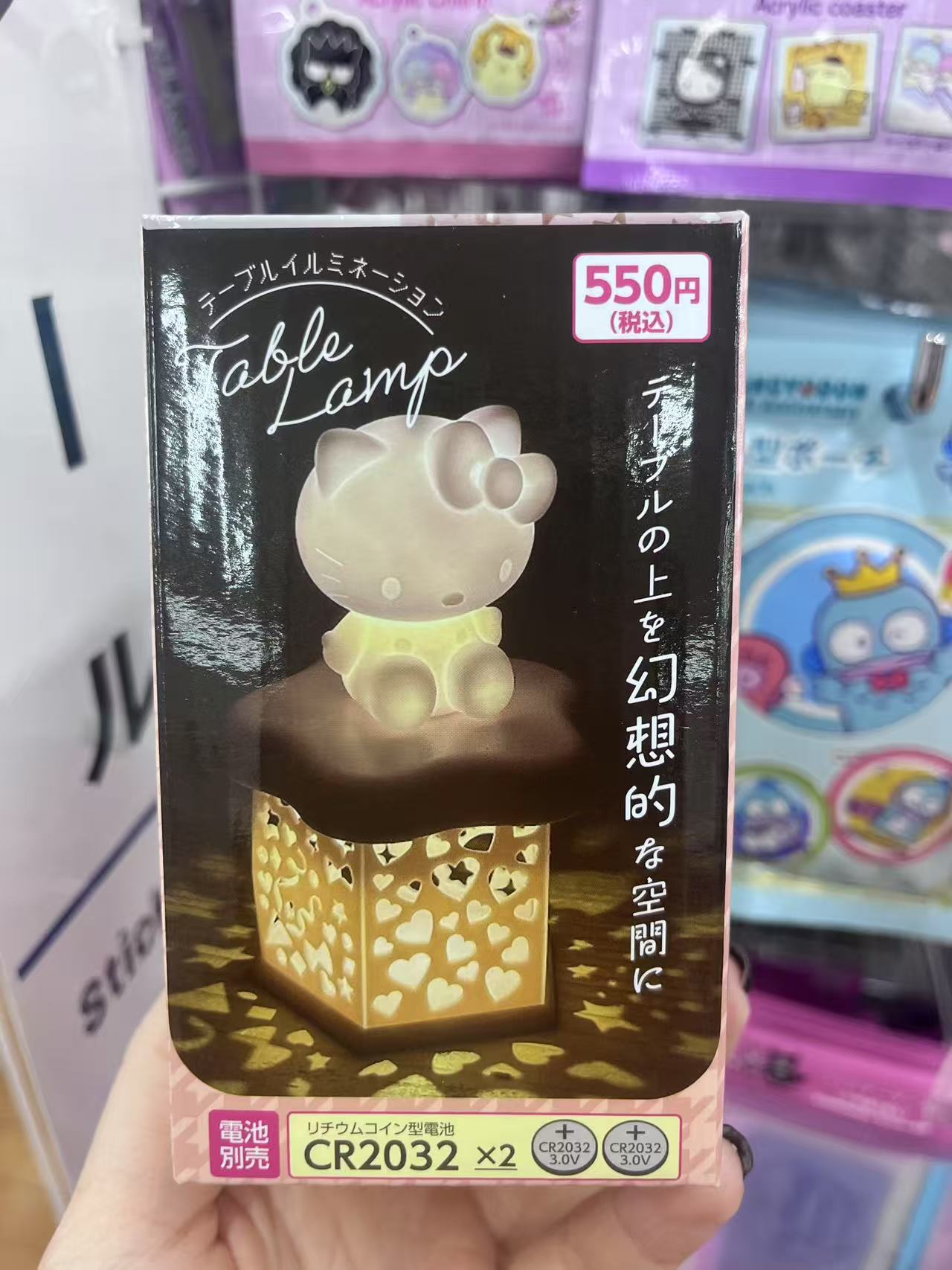 三丽欧kt小夜灯