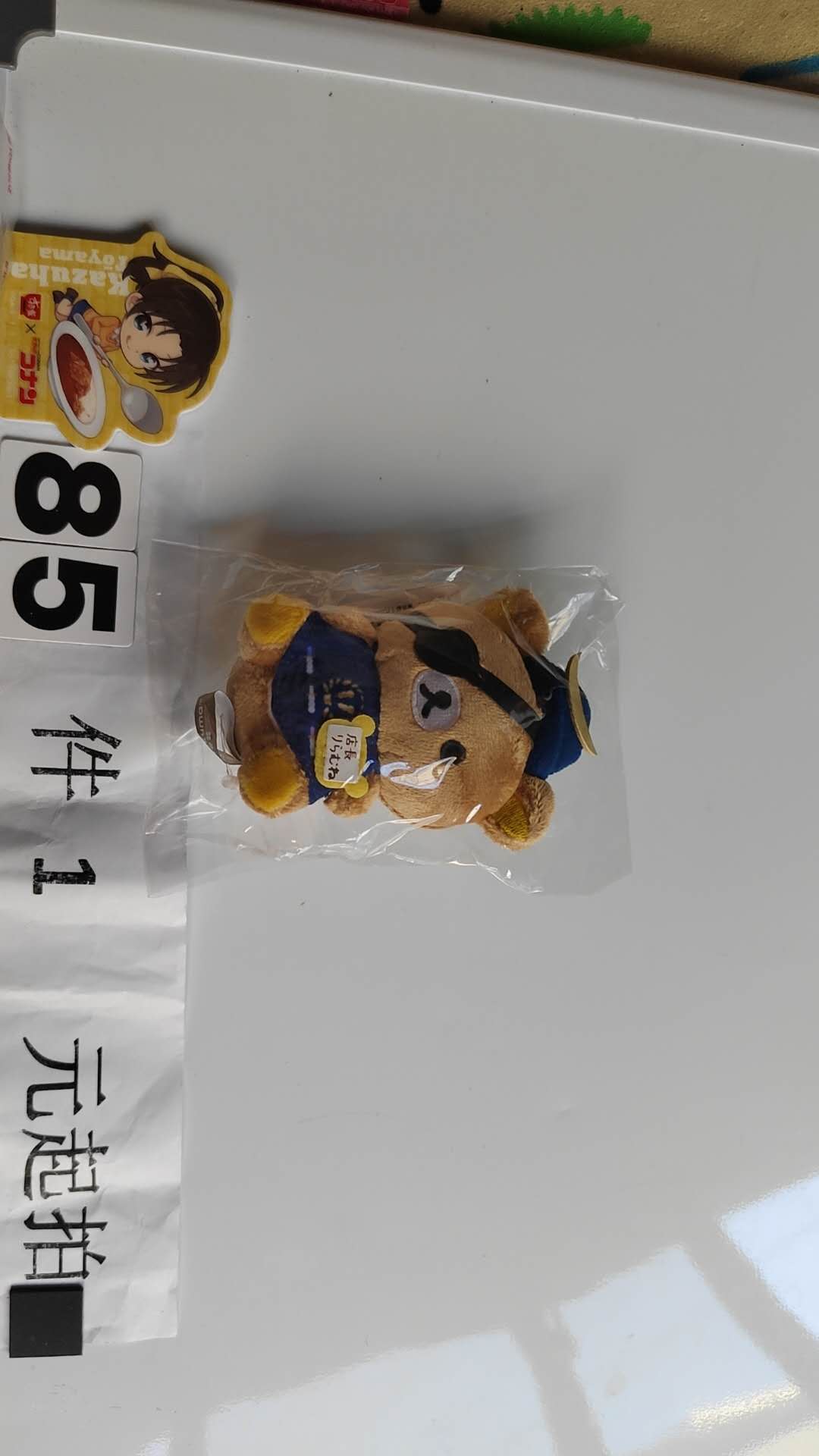2675专拍海盗店长