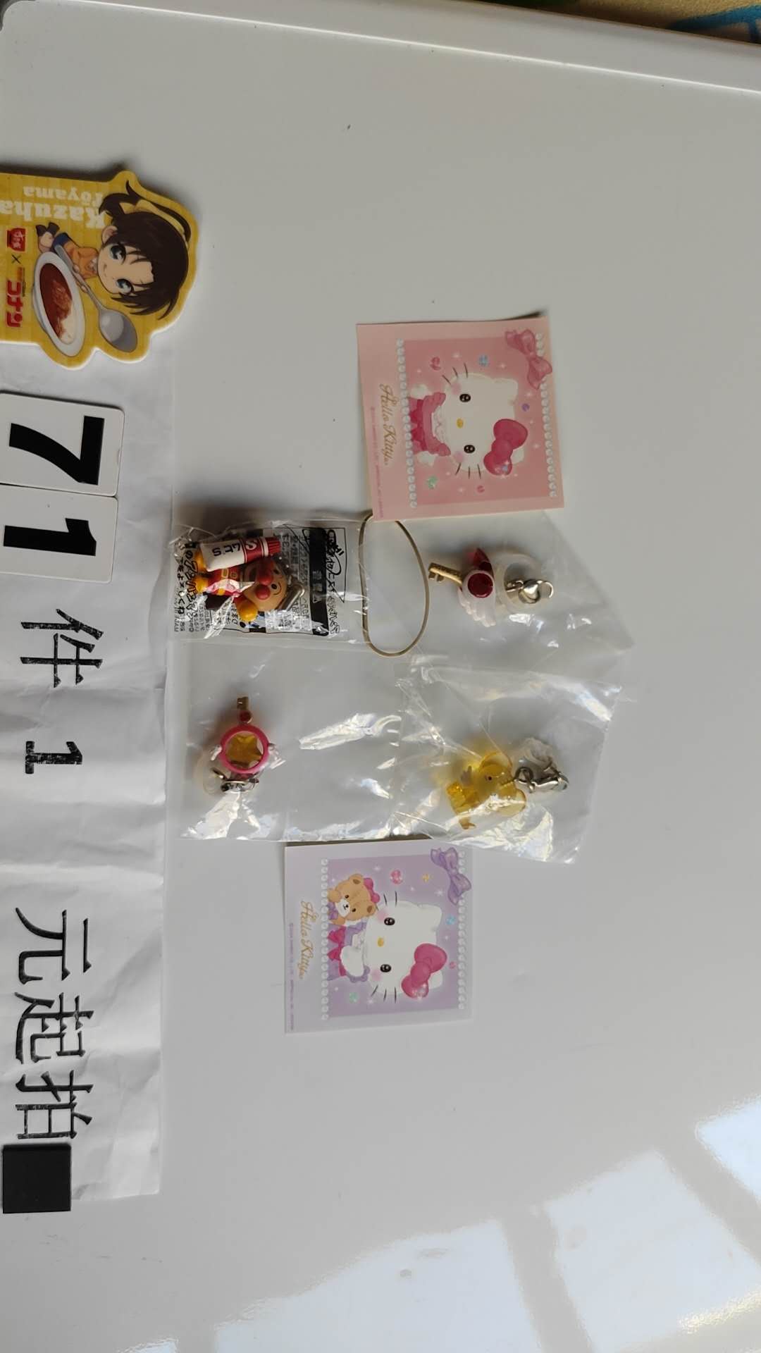 2477专拍挂件贴纸