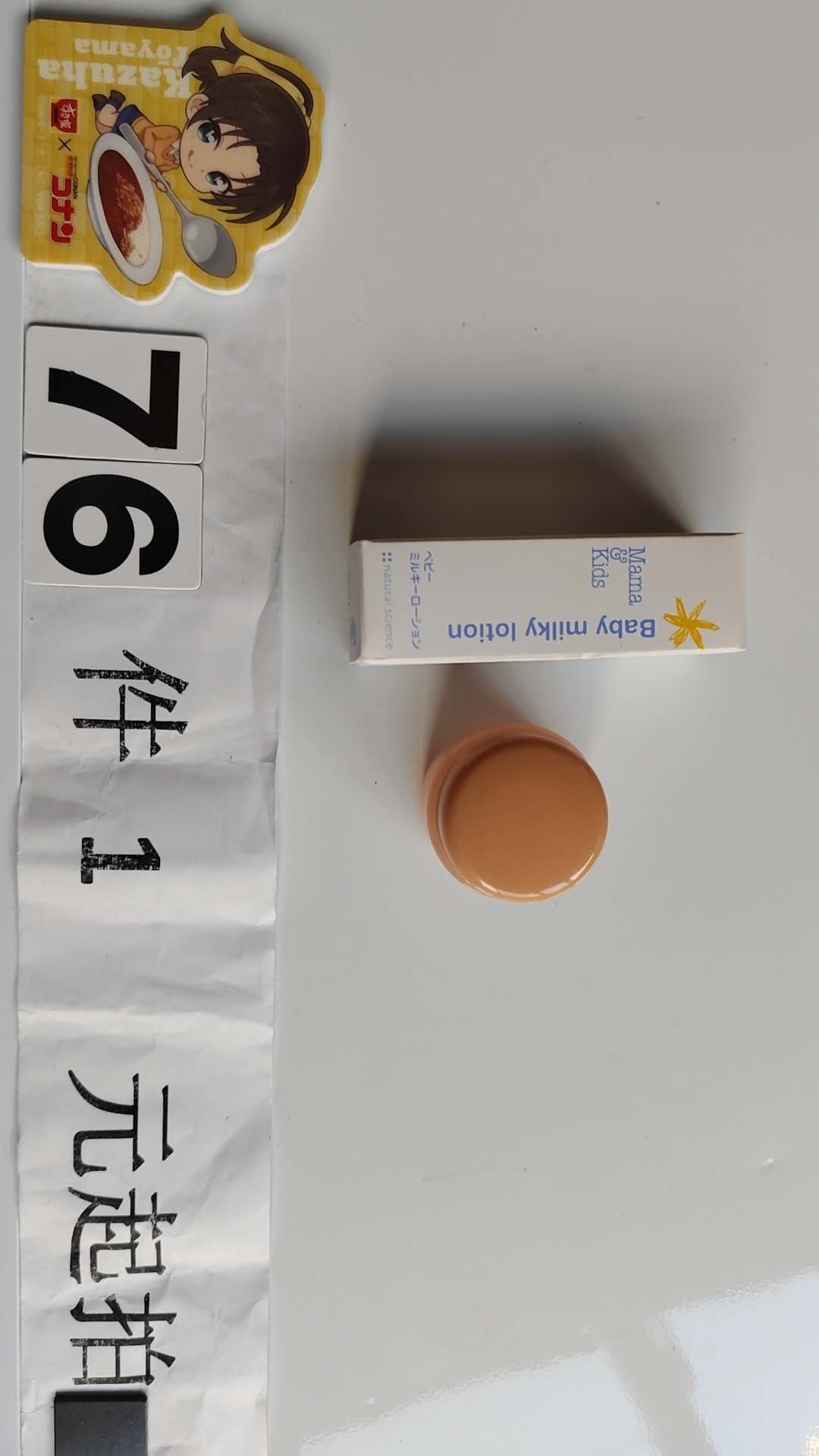 2638，专拍 护肤品组合