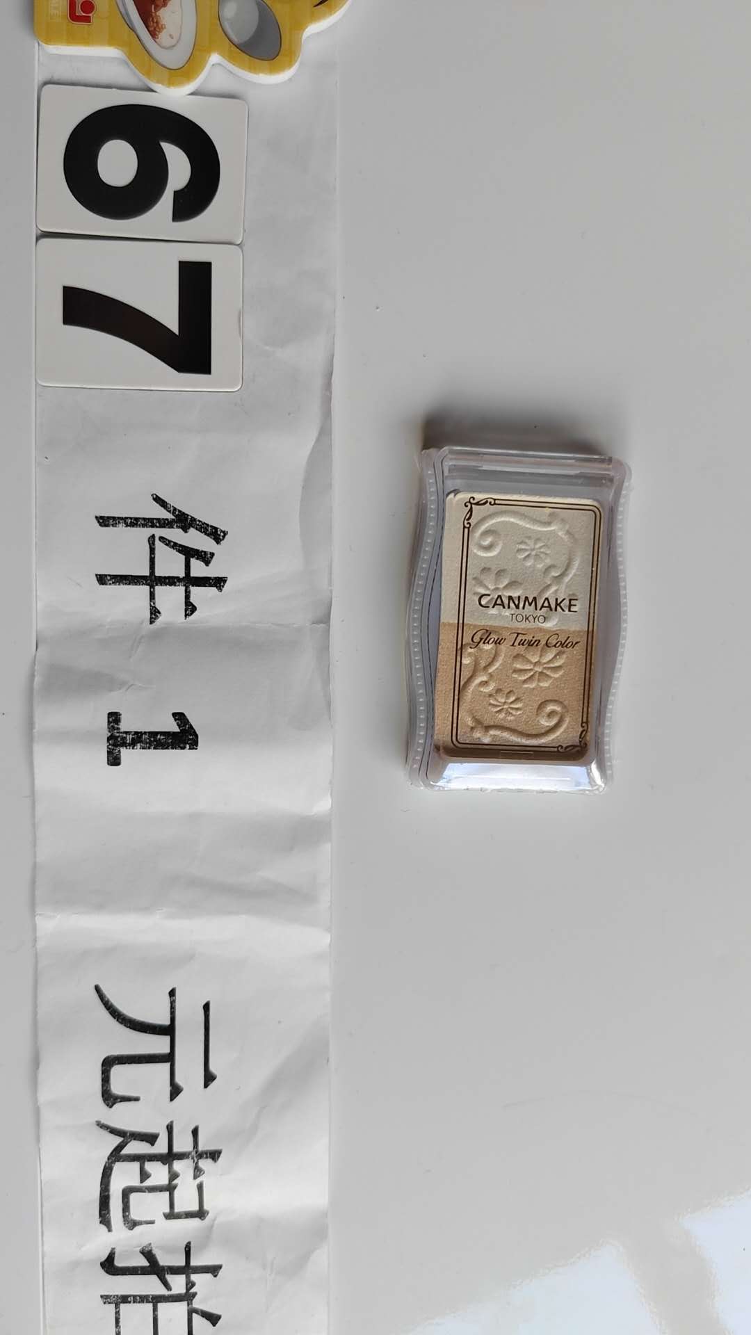 1103专拍高光粉