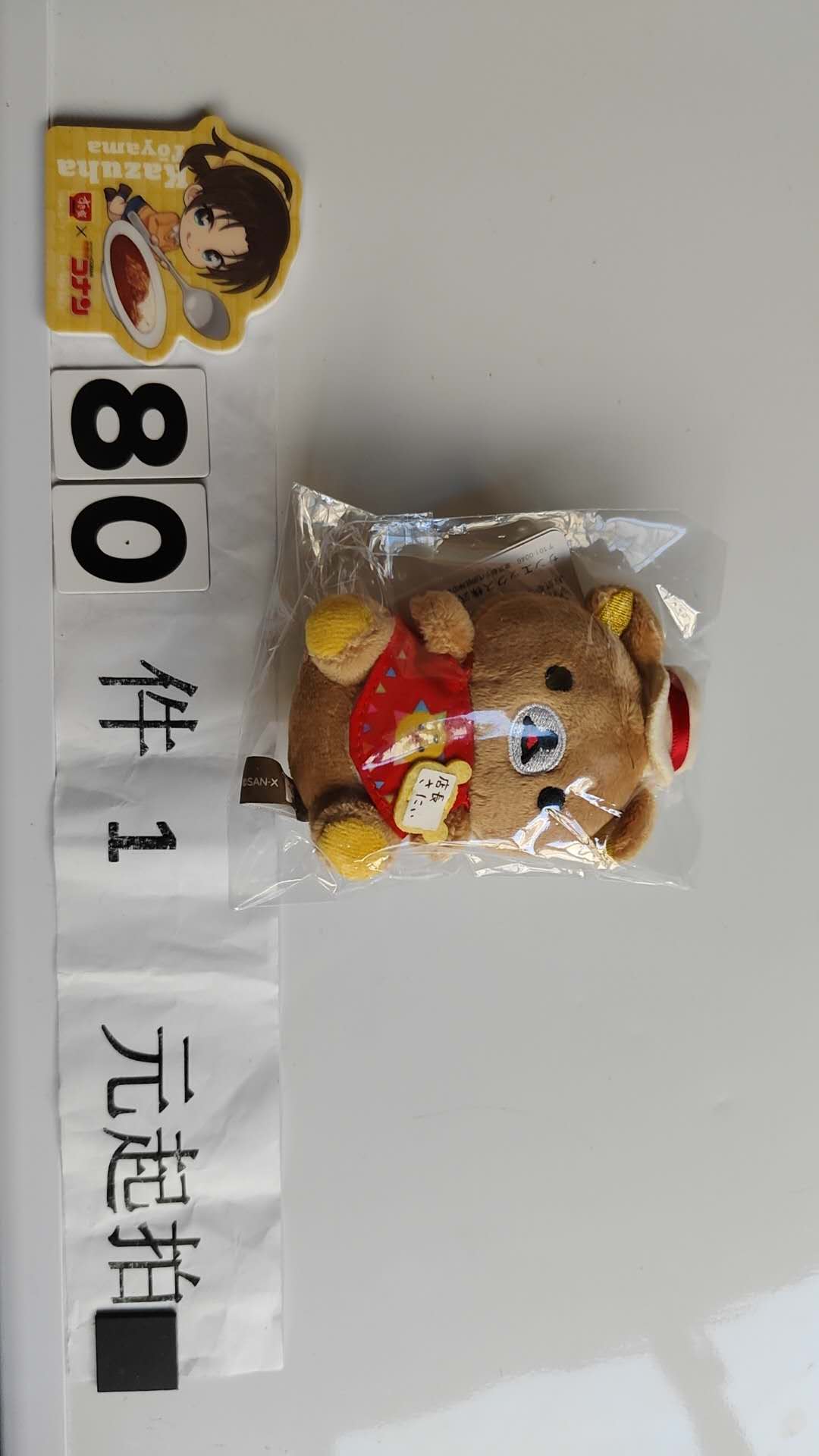 2675专拍红裙熊哥店长