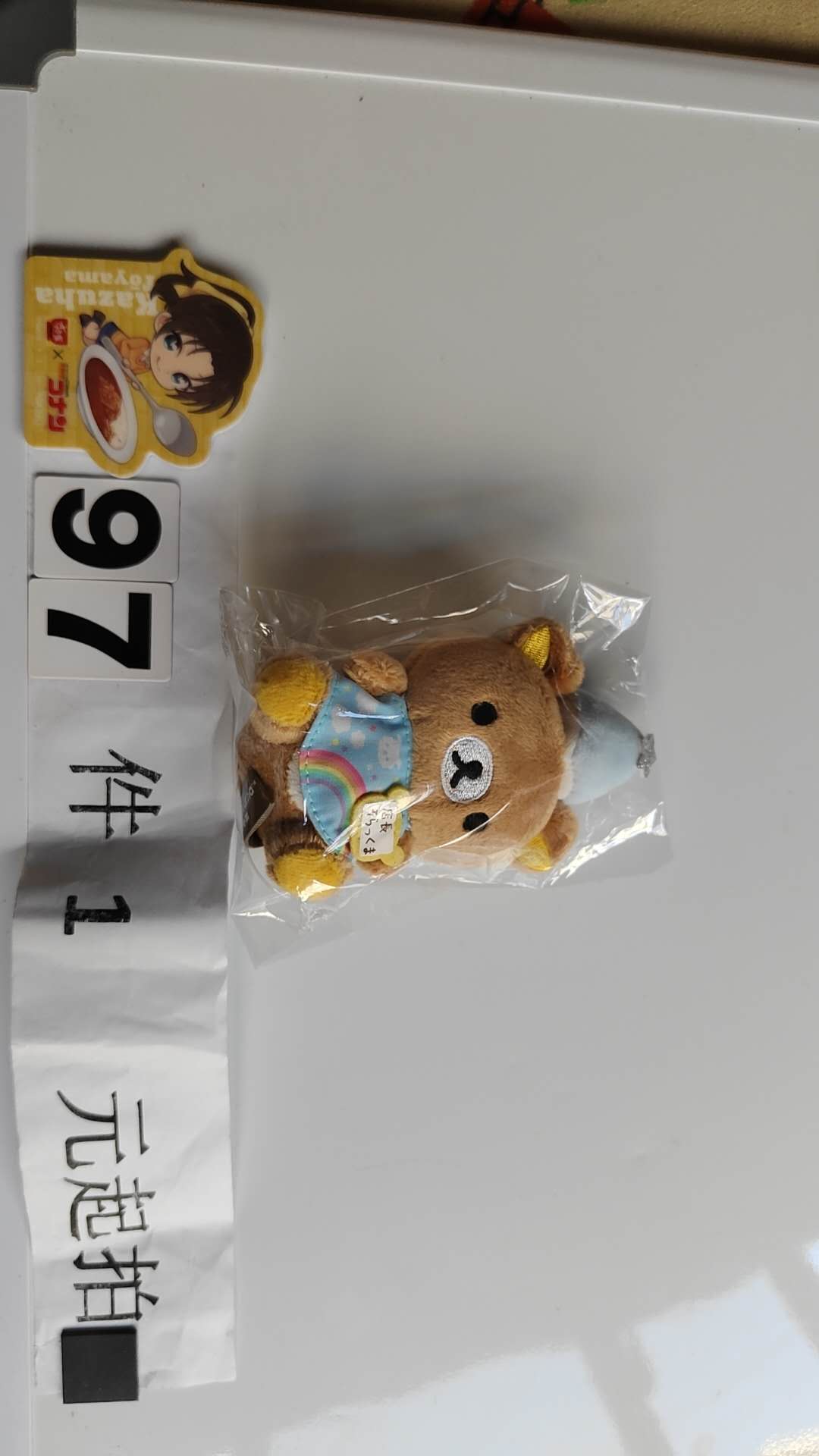 2675专拍晴空塔手玉