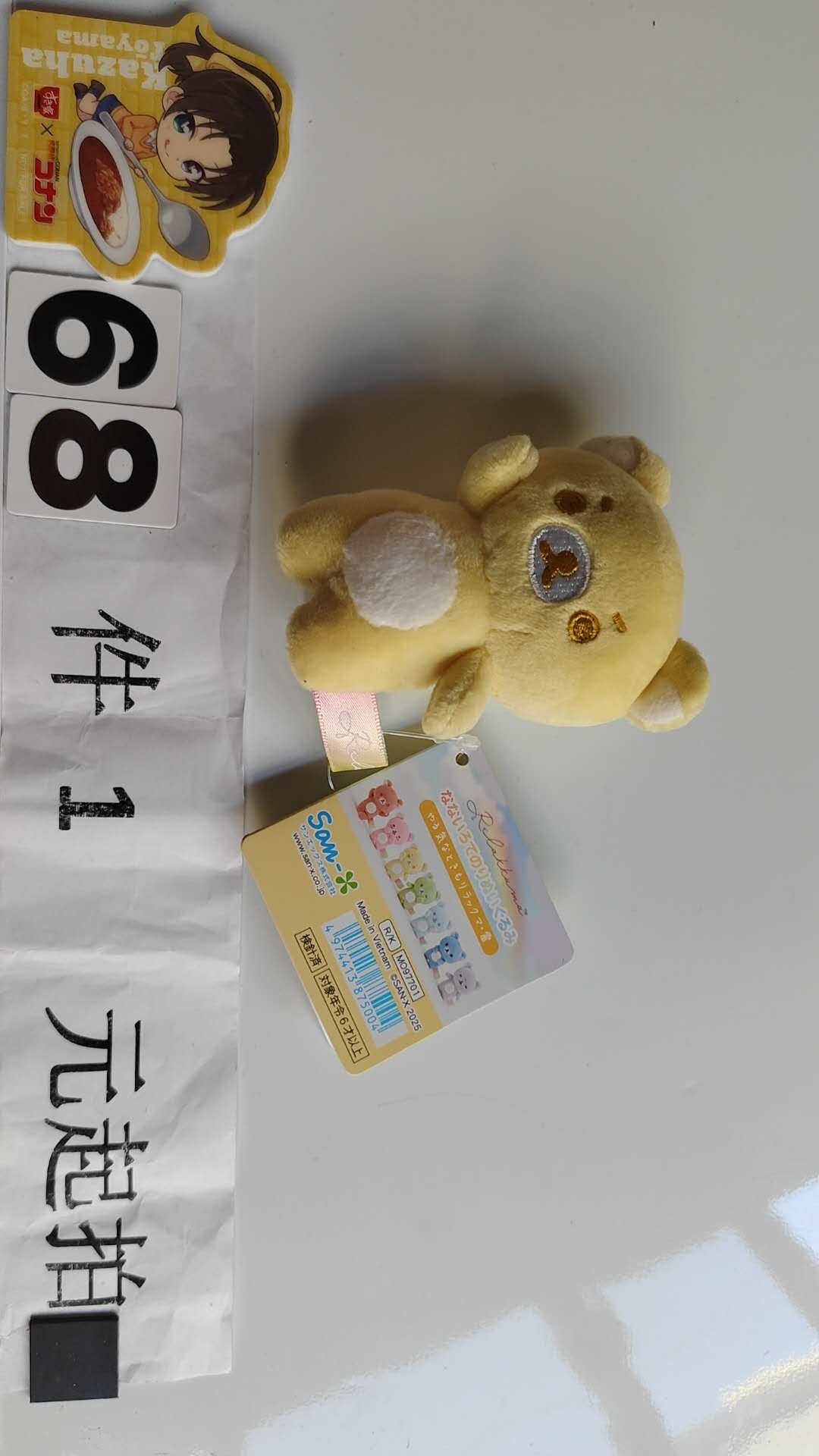 1949专拍黄色熊哥
