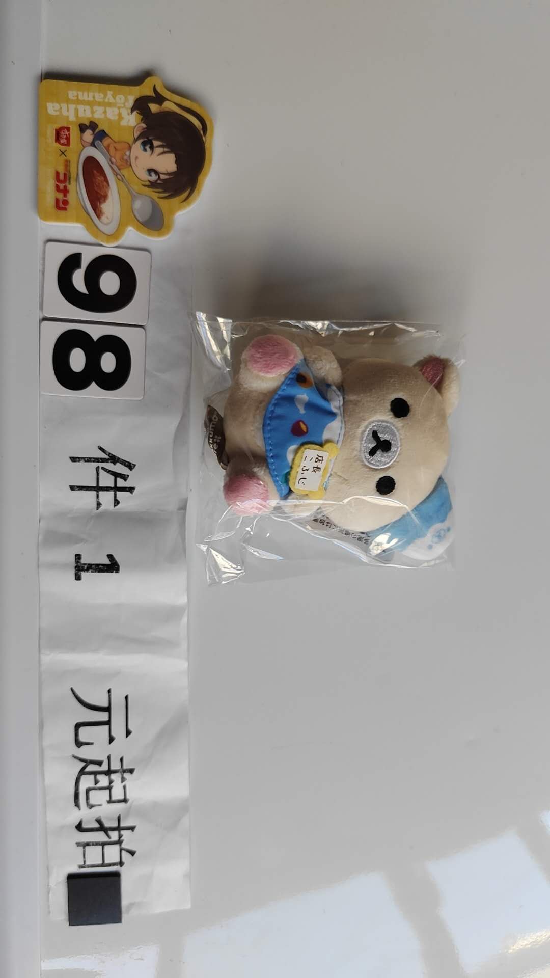 2674专拍熊妹店长