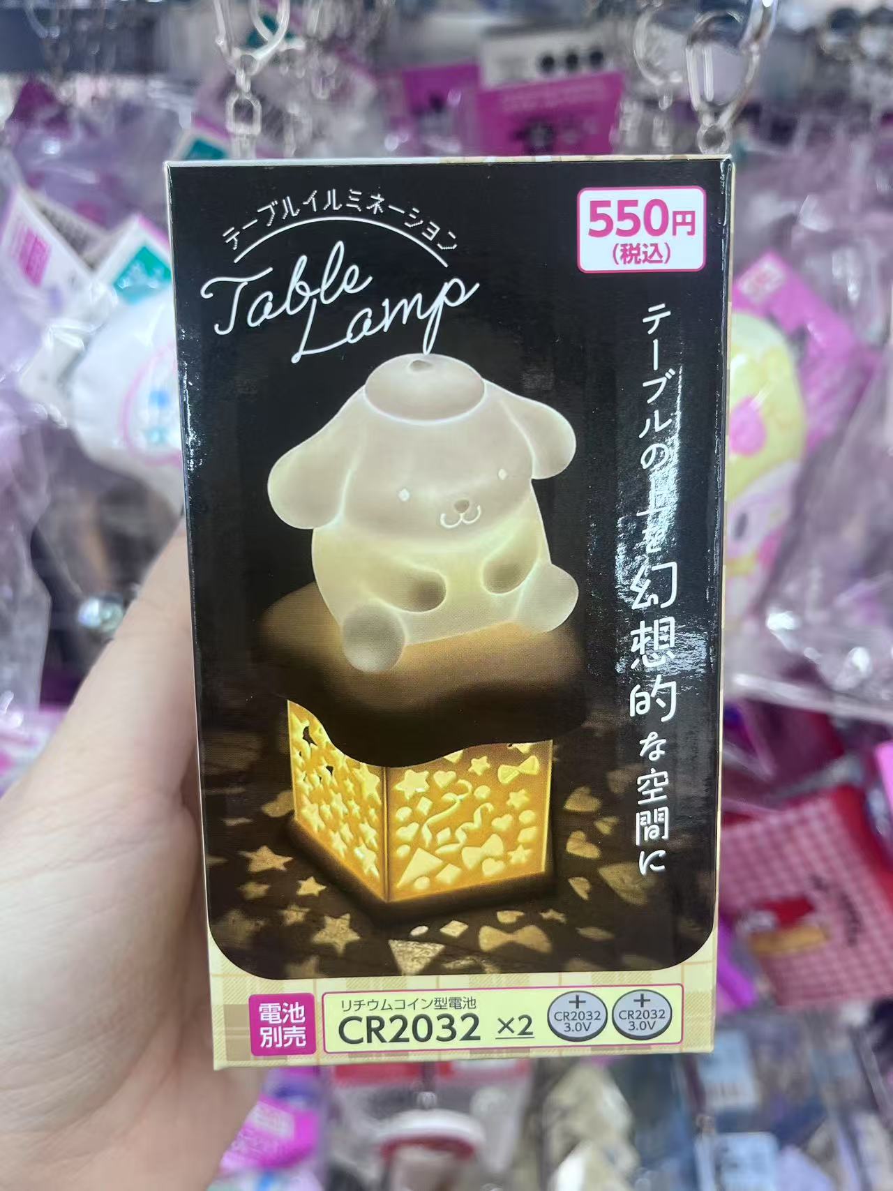 三丽欧布丁狗小灯 