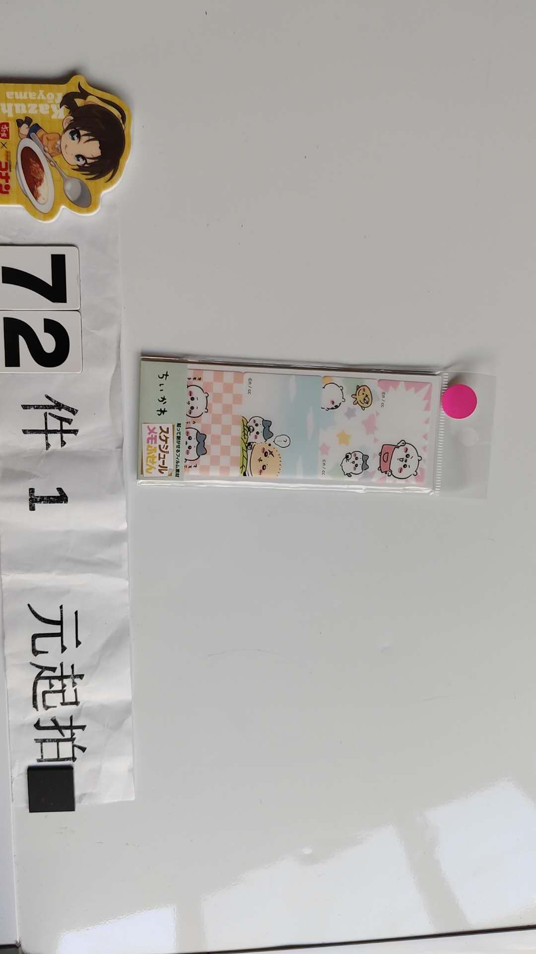 2674专拍Ckw便签纸
