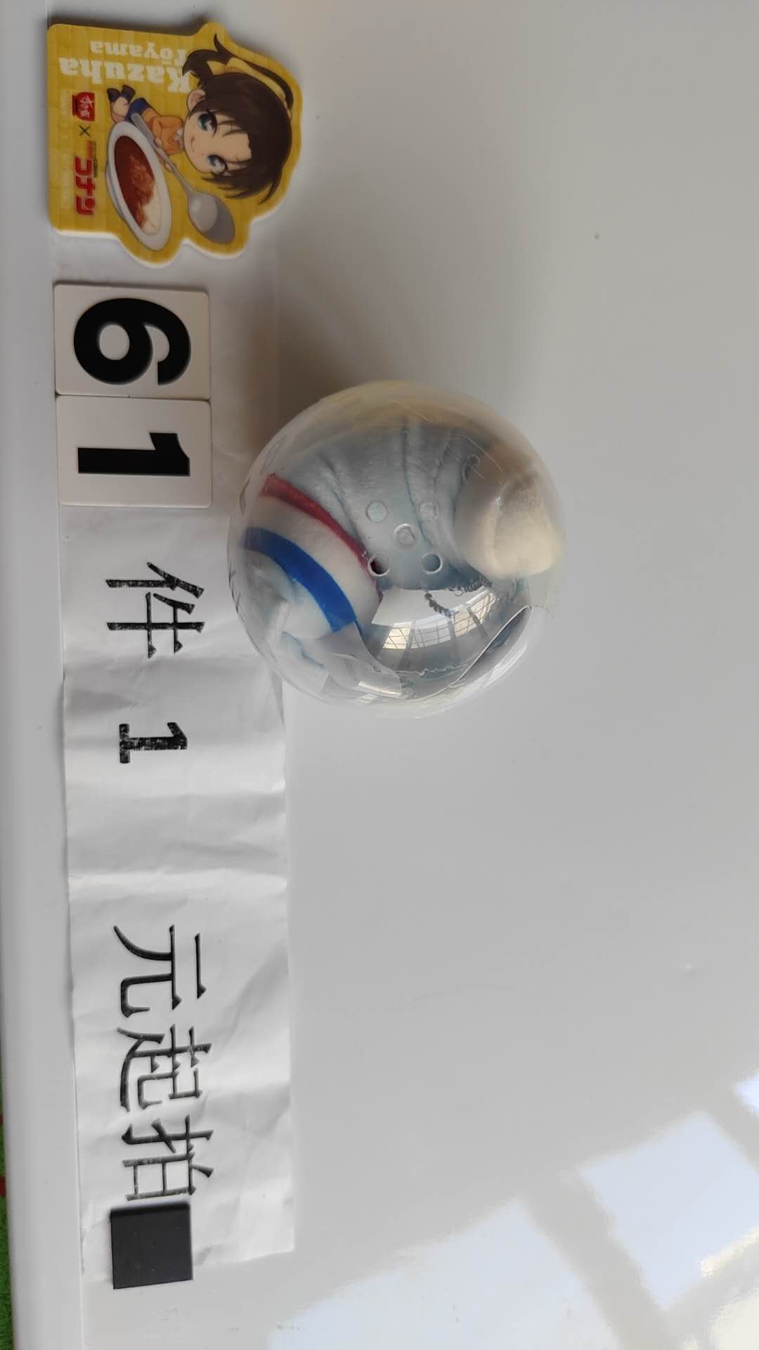 2282专拍豆豆眼扭蛋