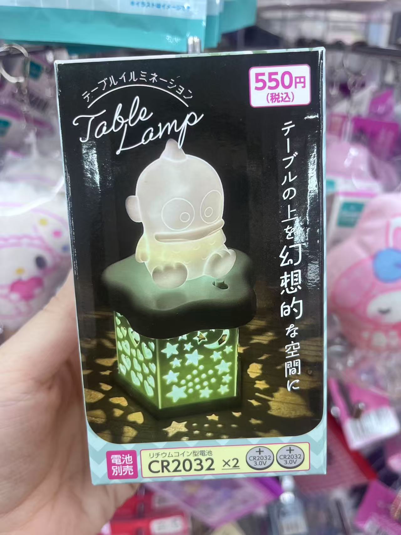 三丽欧丑鱼小夜灯