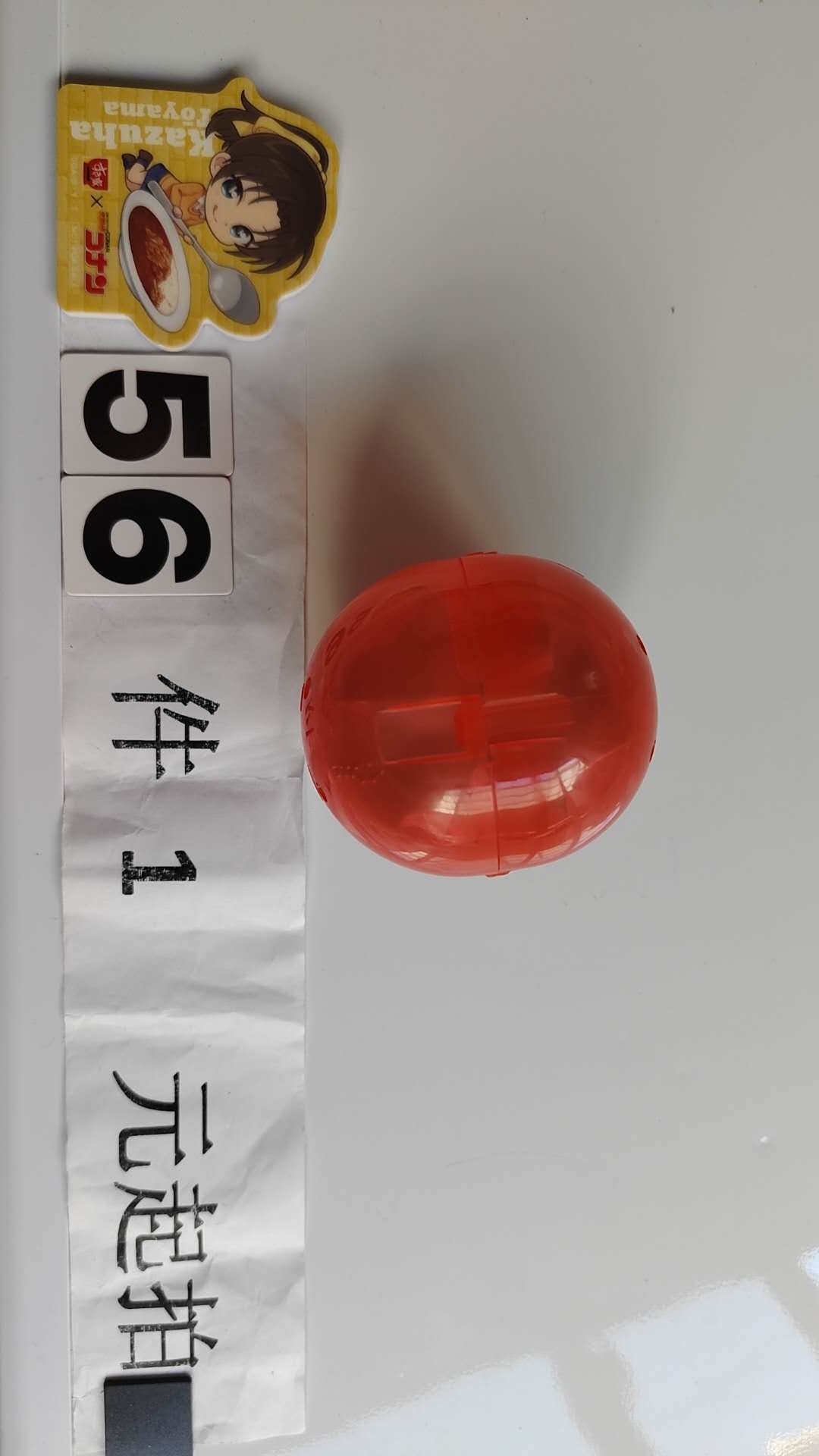 2072专拍红色扭蛋