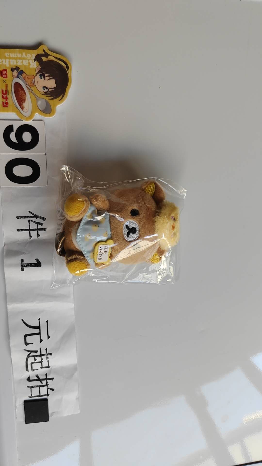 2675专拍黄毛熊哥店长