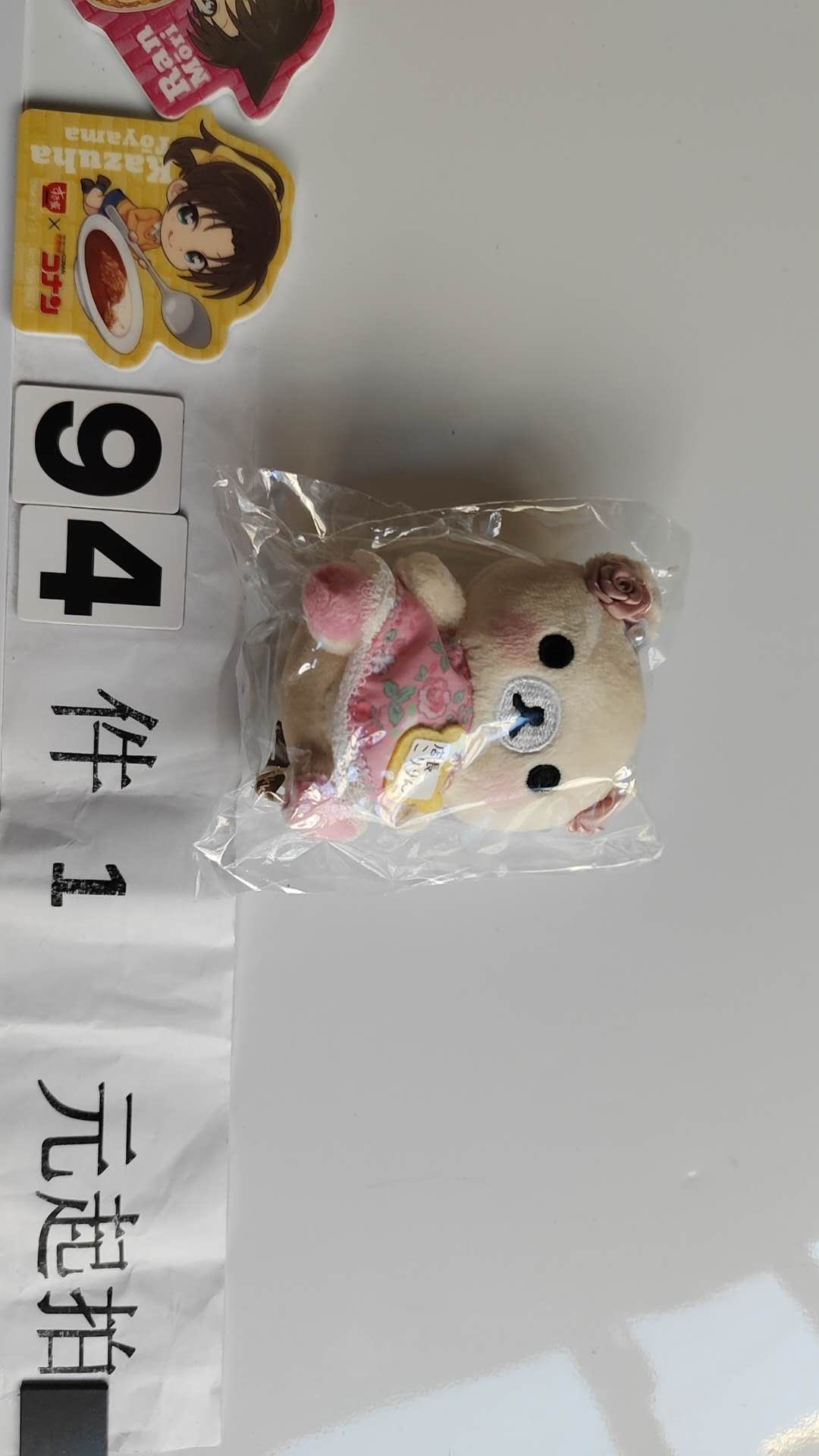 2674专拍熊妹店长