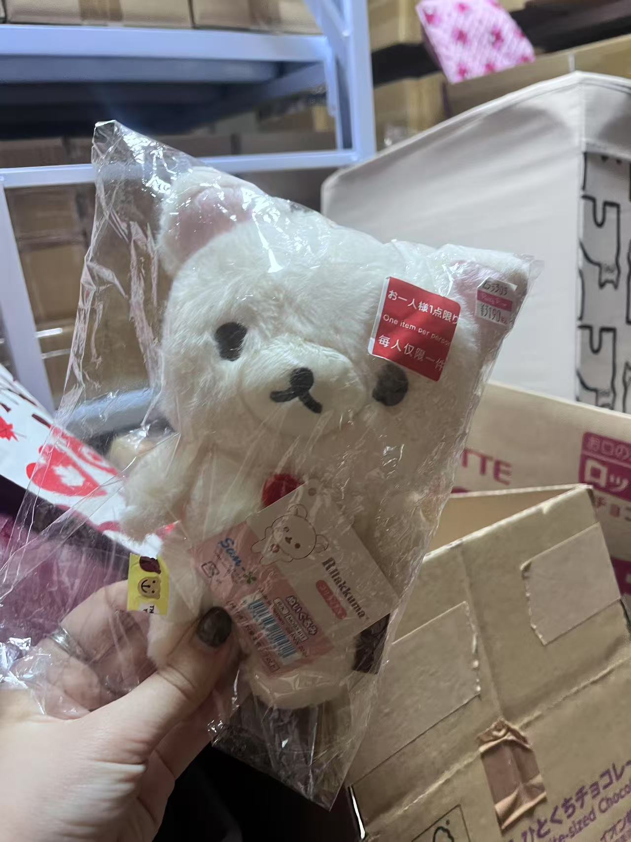 轻松熊长毛妹妹s