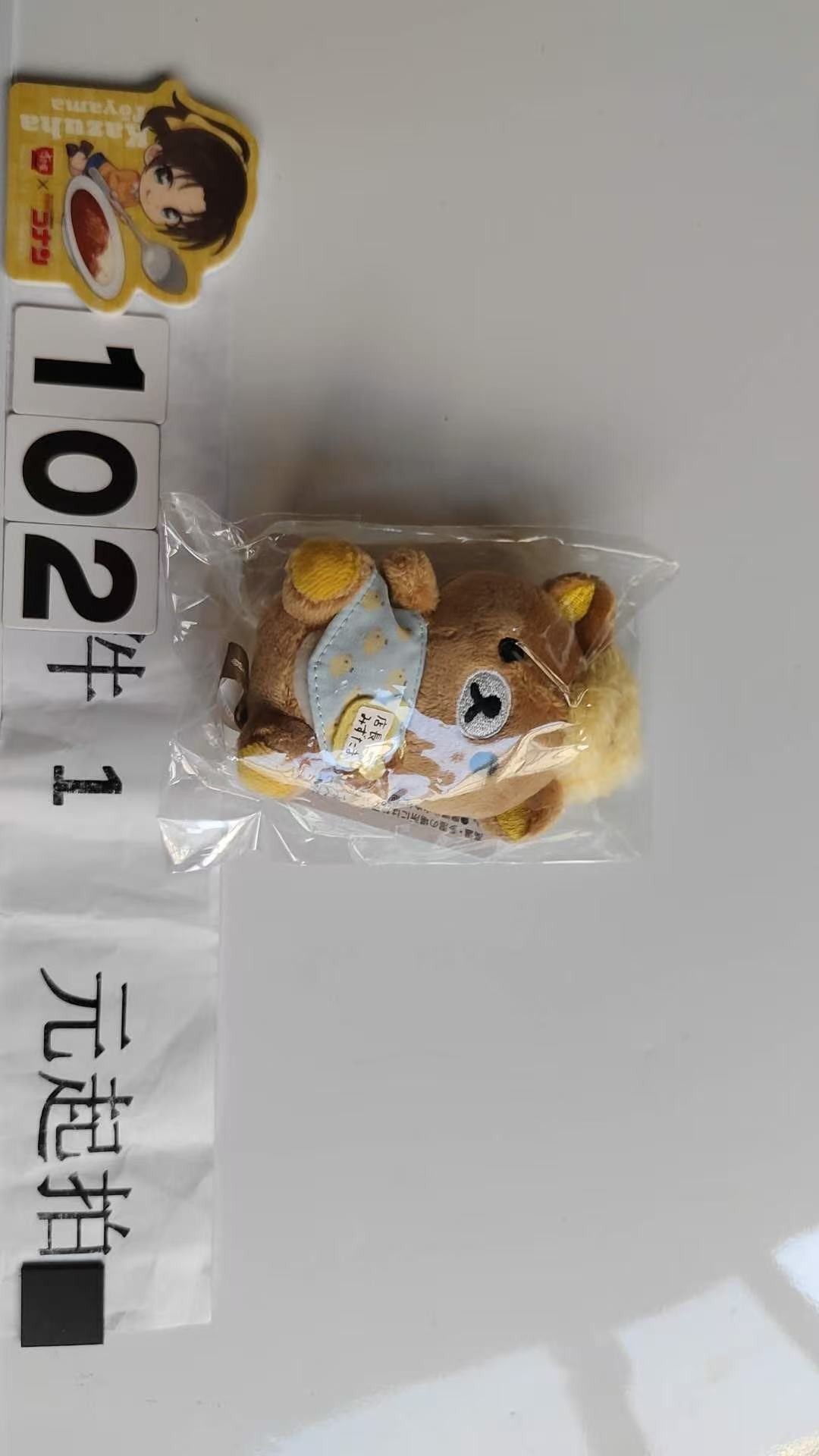 2675小辣椒，越谷黄毛水玉