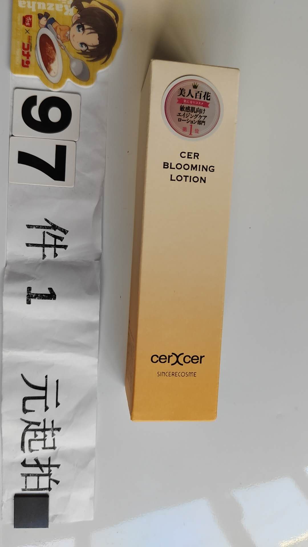 2374专拍美人百花化妆品